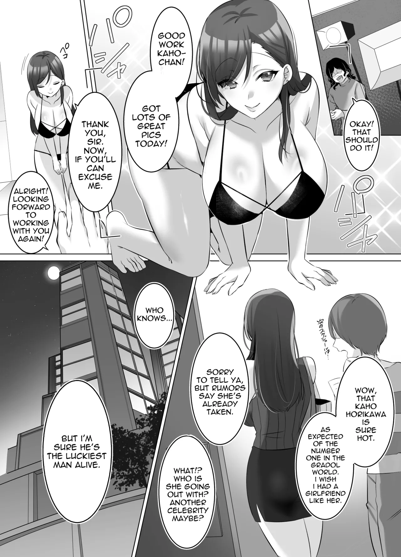 Hyoui de Gravure Idol o Ore no Mono ni Someageru Hanashi Chapter 1 - page 1