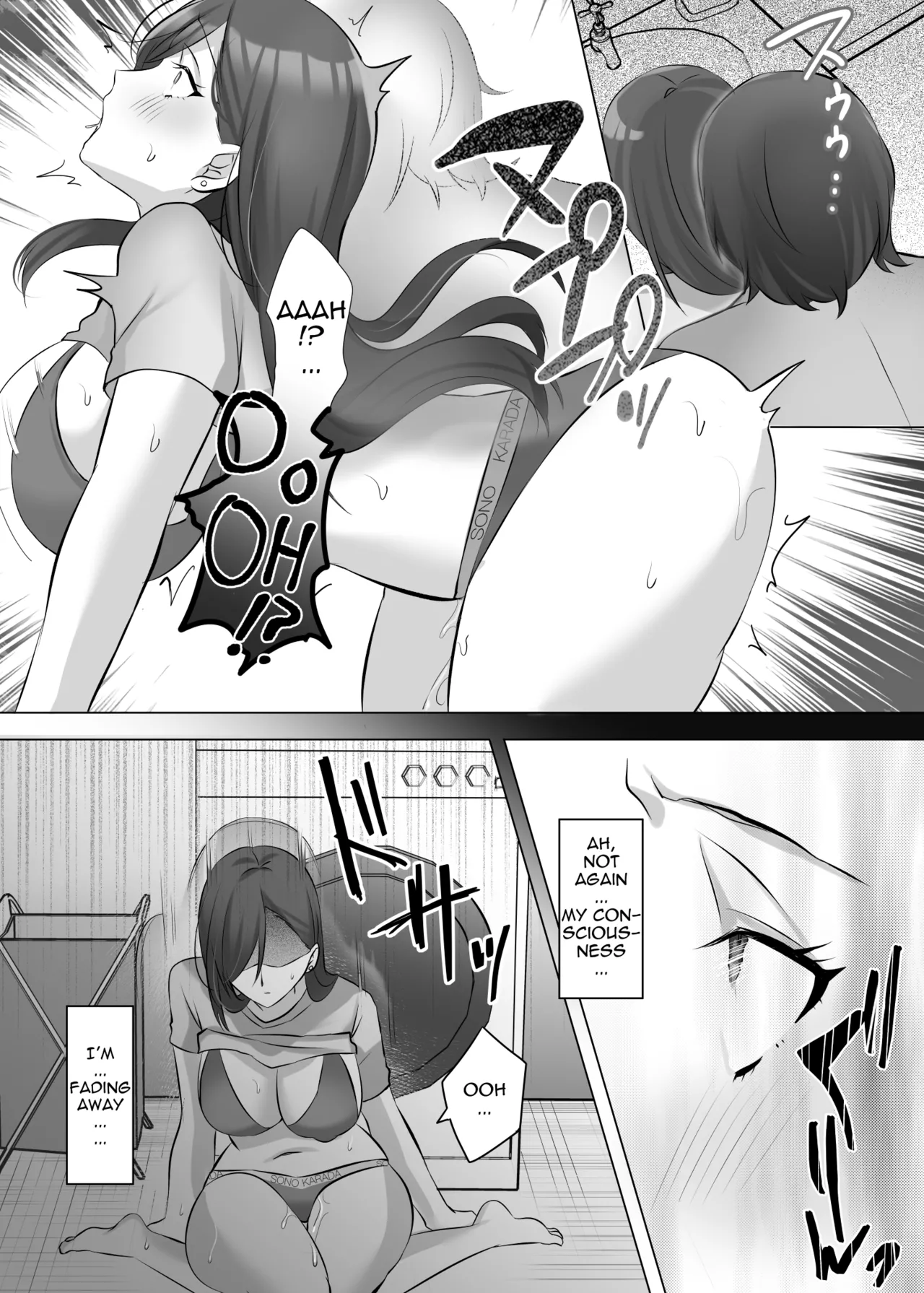 Hyoui de Gravure Idol o Ore no Mono ni Someageru Hanashi Chapter 1 - page 15