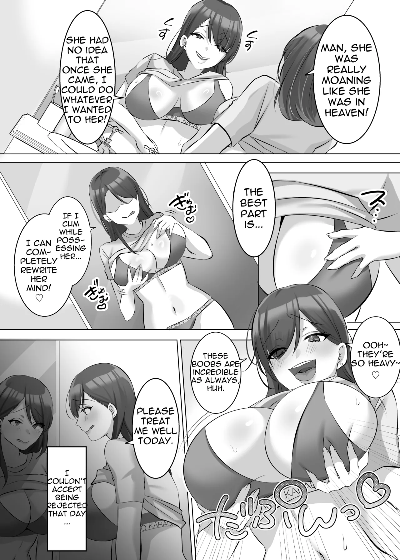 Hyoui de Gravure Idol o Ore no Mono ni Someageru Hanashi Chapter 1 - page 18