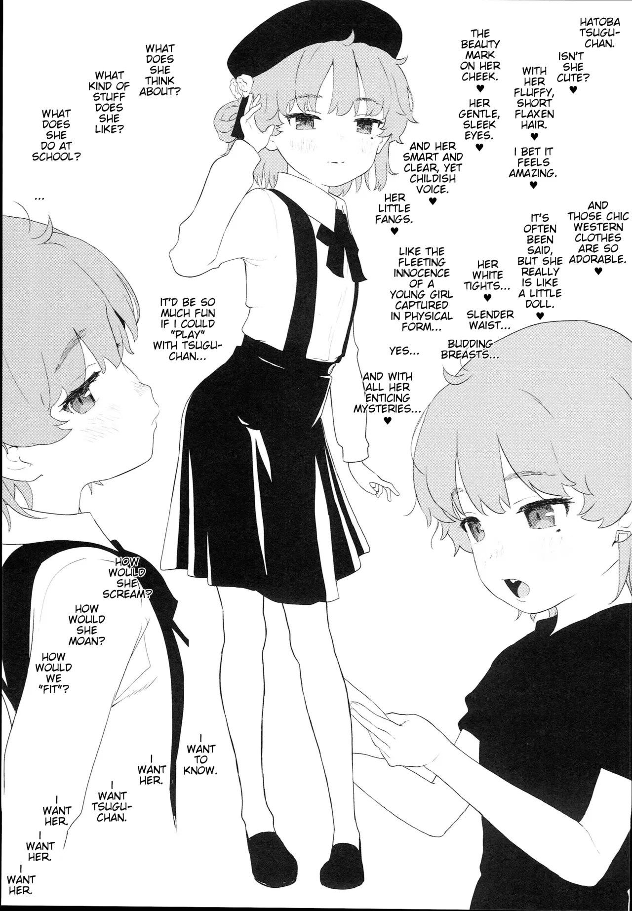 Tsugu-chan ga Kowareru made Asonda yo Chapter 1 - page 3