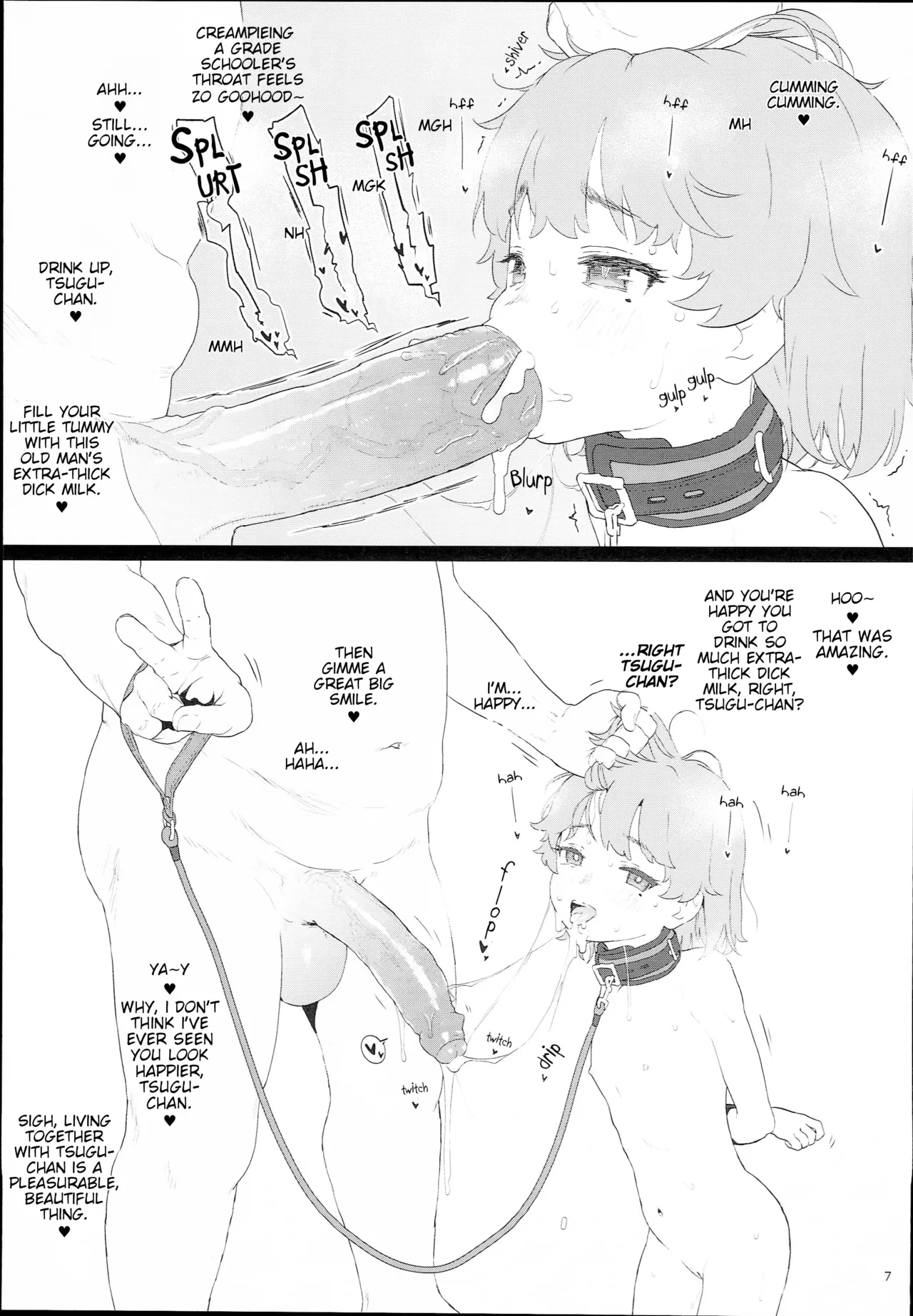 Tsugu-chan ga Kowareru made Asonda yo Chapter 1 - page 7
