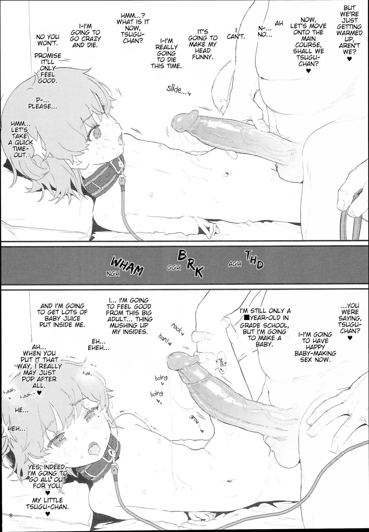 Tsugu-chan ga Kowareru made Asonda yo Chapter 1 - page 8