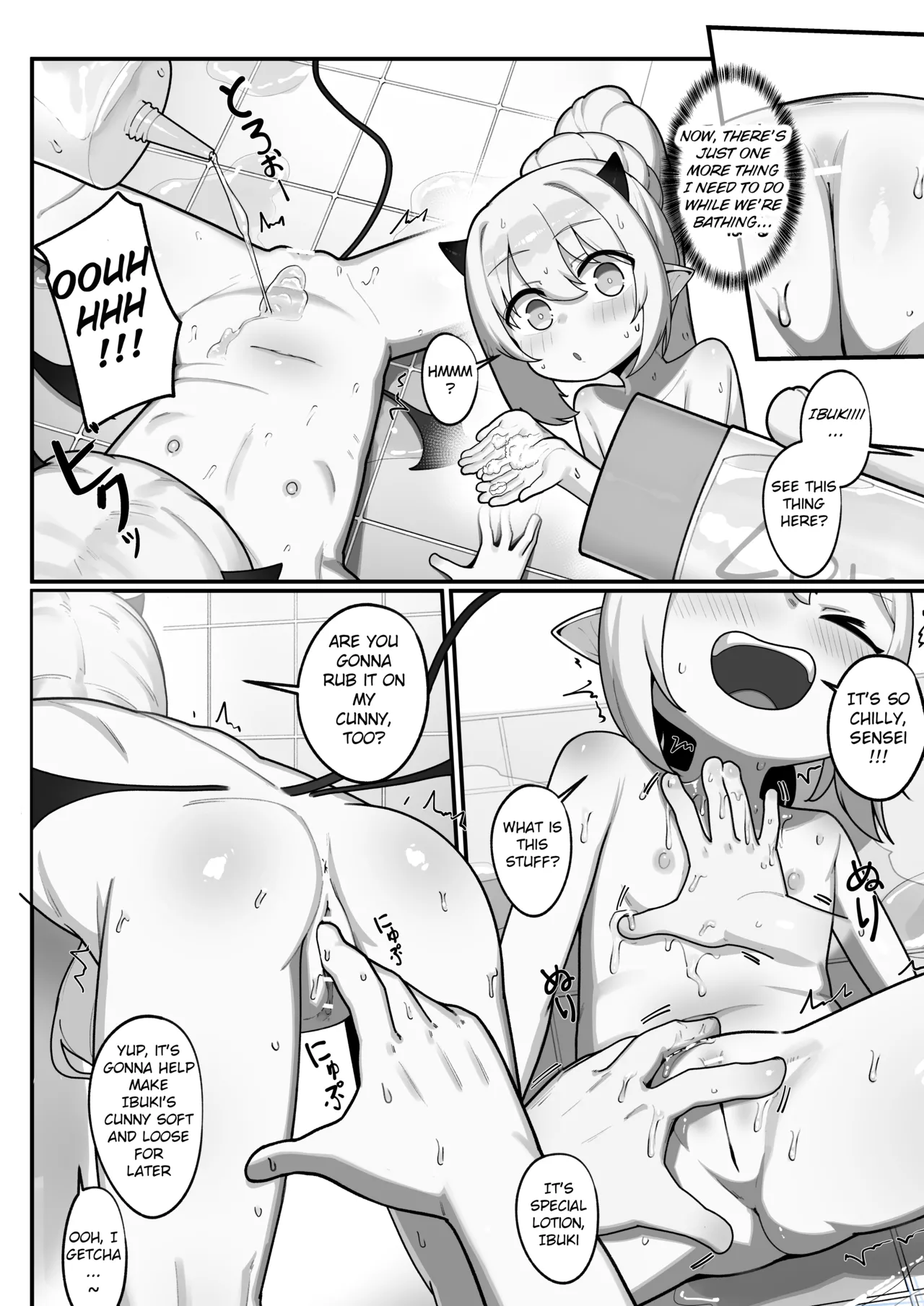 A Book About How to Make Babies With The True Leader of the Pandemonium Society Chapter 1 - page 13