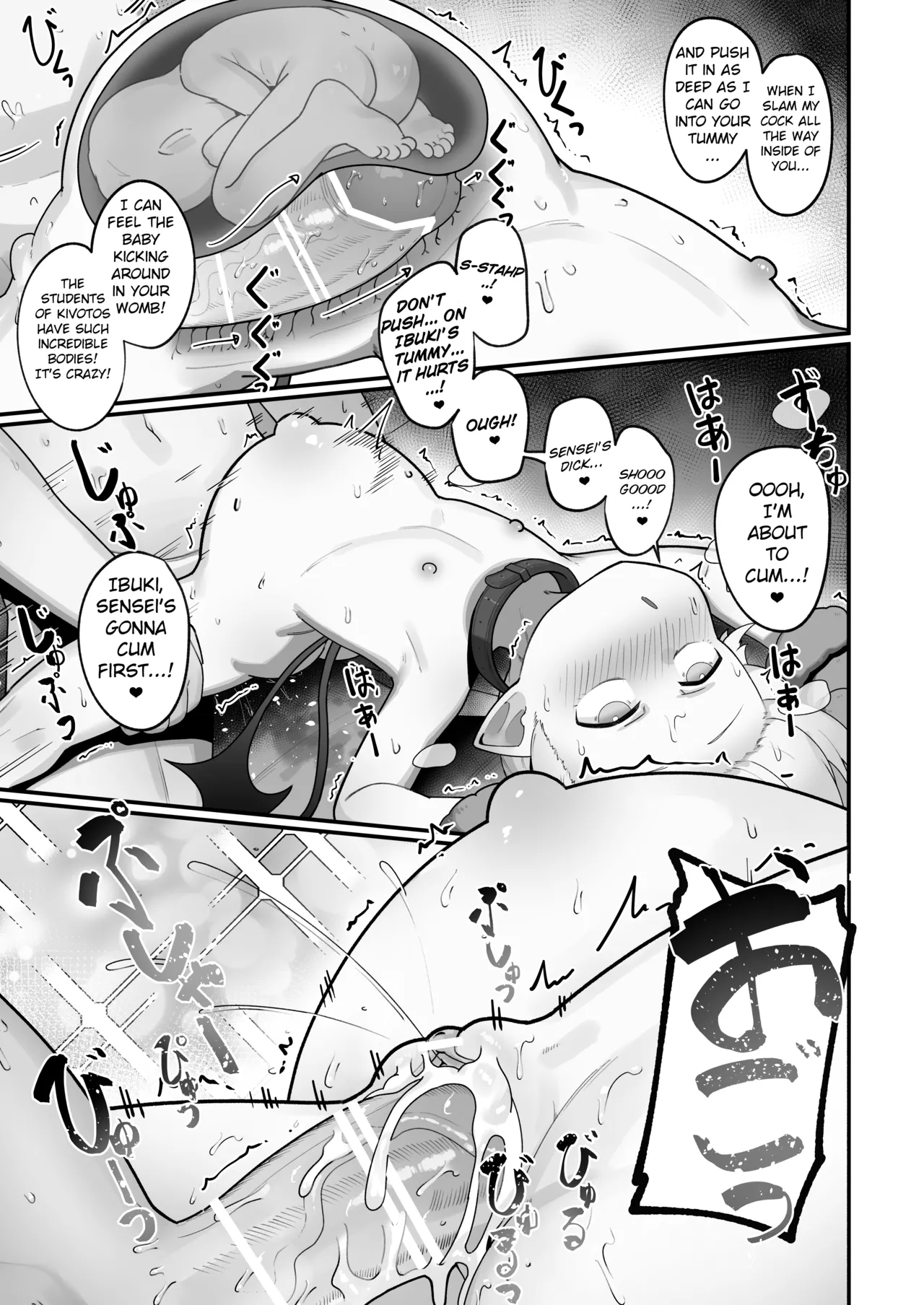 A Book About How to Make Babies With The True Leader of the Pandemonium Society Chapter 1 - page 38
