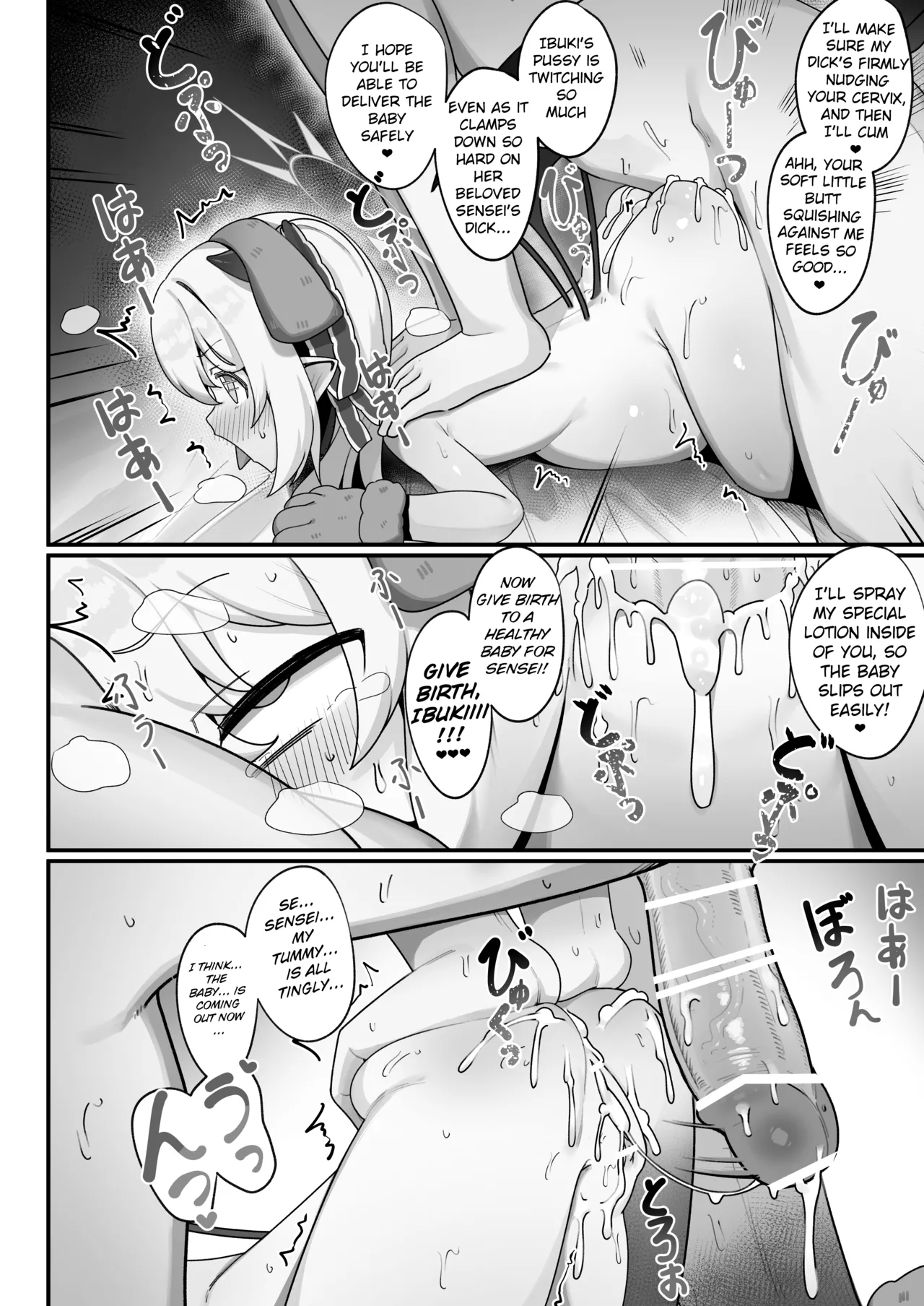 A Book About How to Make Babies With The True Leader of the Pandemonium Society Chapter 1 - page 41