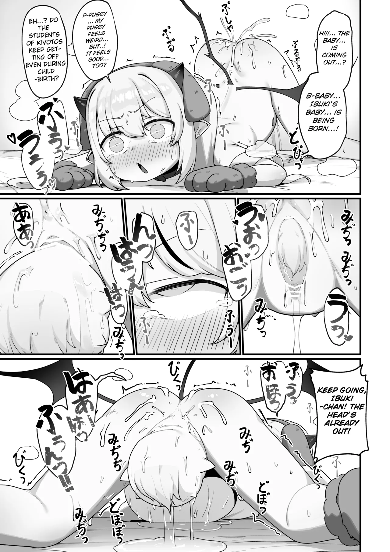 A Book About How to Make Babies With The True Leader of the Pandemonium Society Chapter 1 - page 42