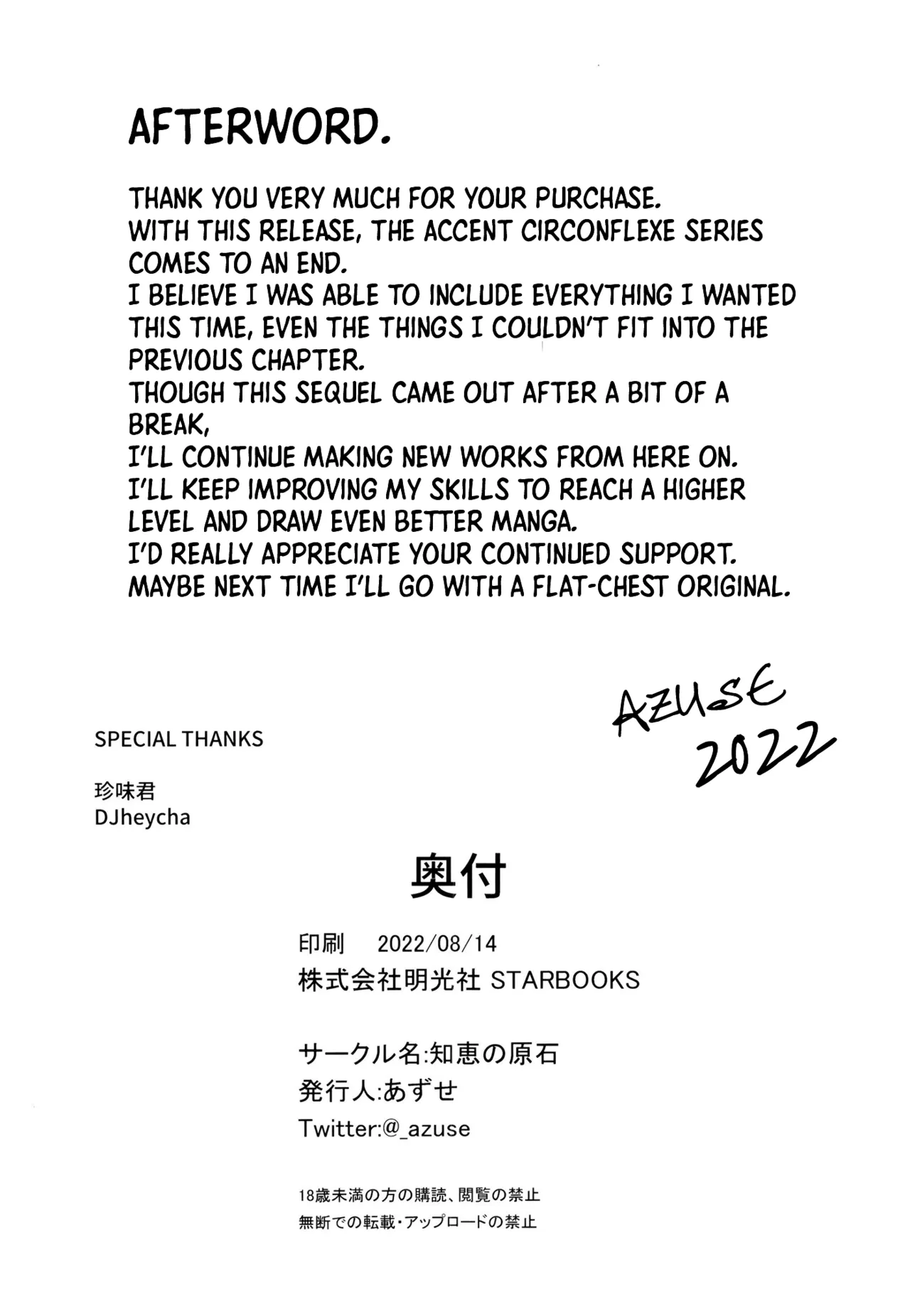 Accent Circonflexe 3 Chapter 1 - page 42