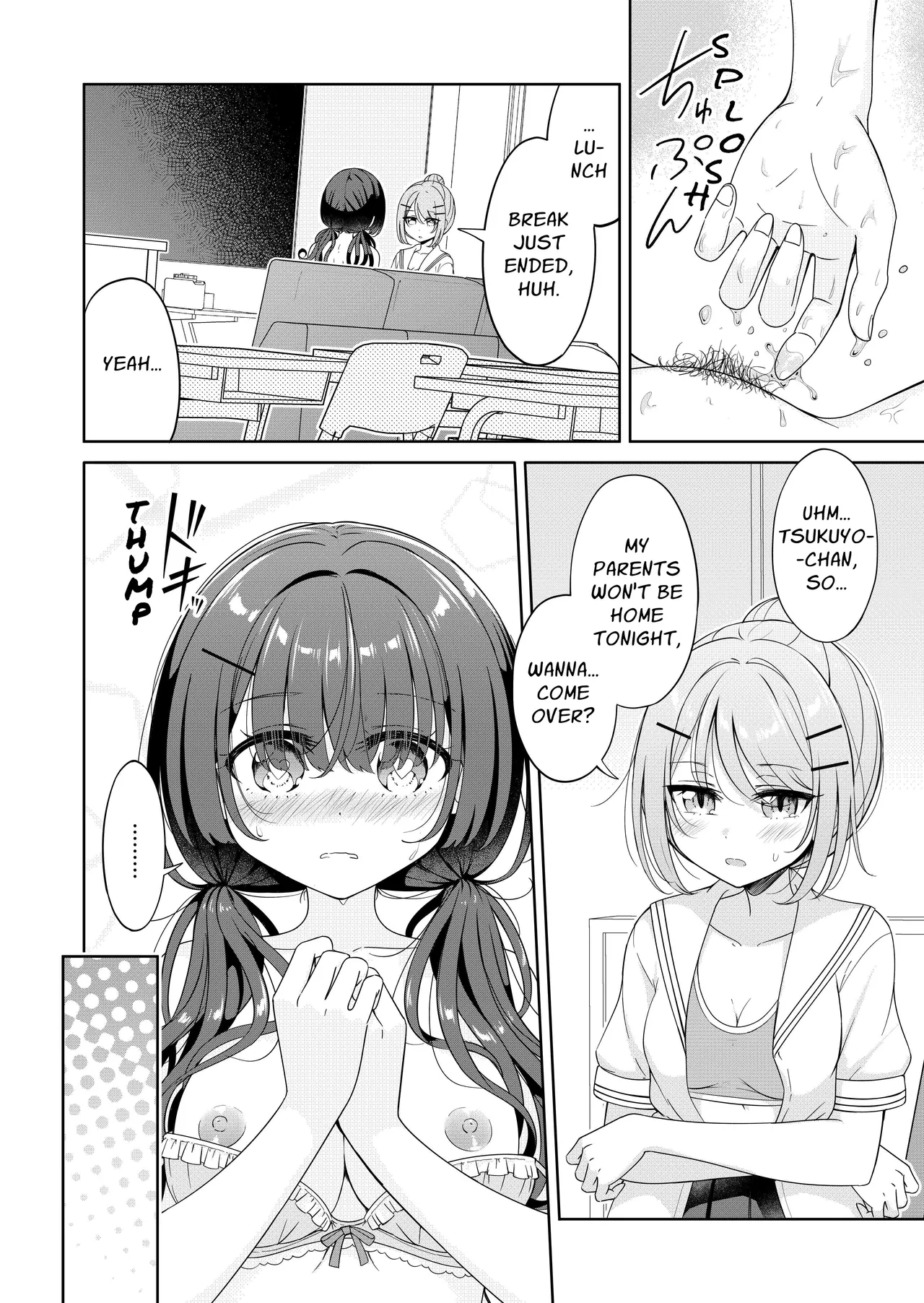 Ohiru Yasumi ga Owaru made - Until the lunch break is over 2 Chapter 1 - page 14