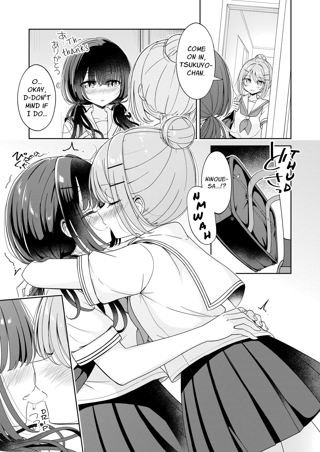 Ohiru Yasumi ga Owaru made - Until the lunch break is over 2 Chapter 1 - page 15