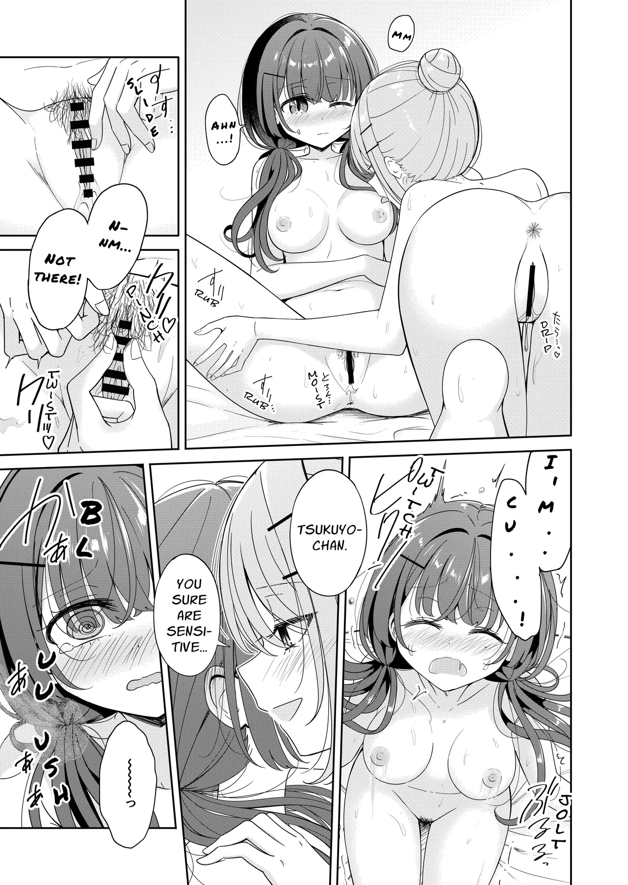 Ohiru Yasumi ga Owaru made - Until the lunch break is over 2 Chapter 1 - page 17