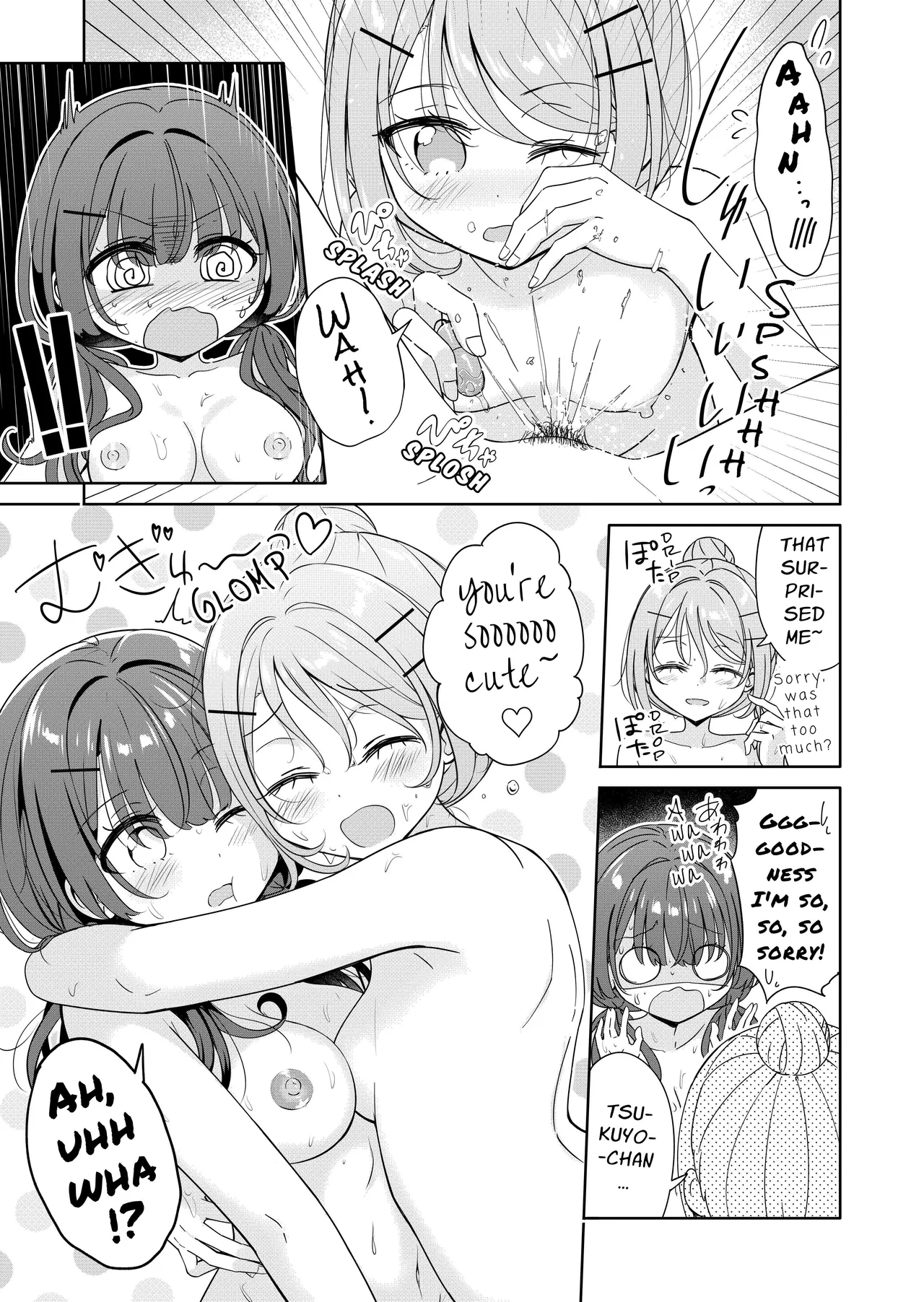 Ohiru Yasumi ga Owaru made - Until the lunch break is over 2 Chapter 1 - page 19