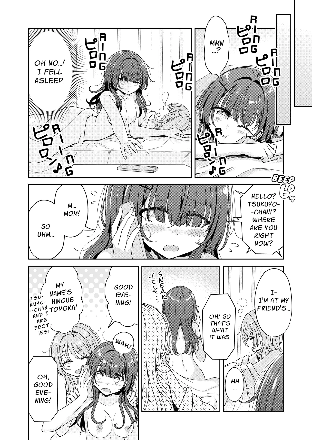 Ohiru Yasumi ga Owaru made - Until the lunch break is over 2 Chapter 1 - page 24