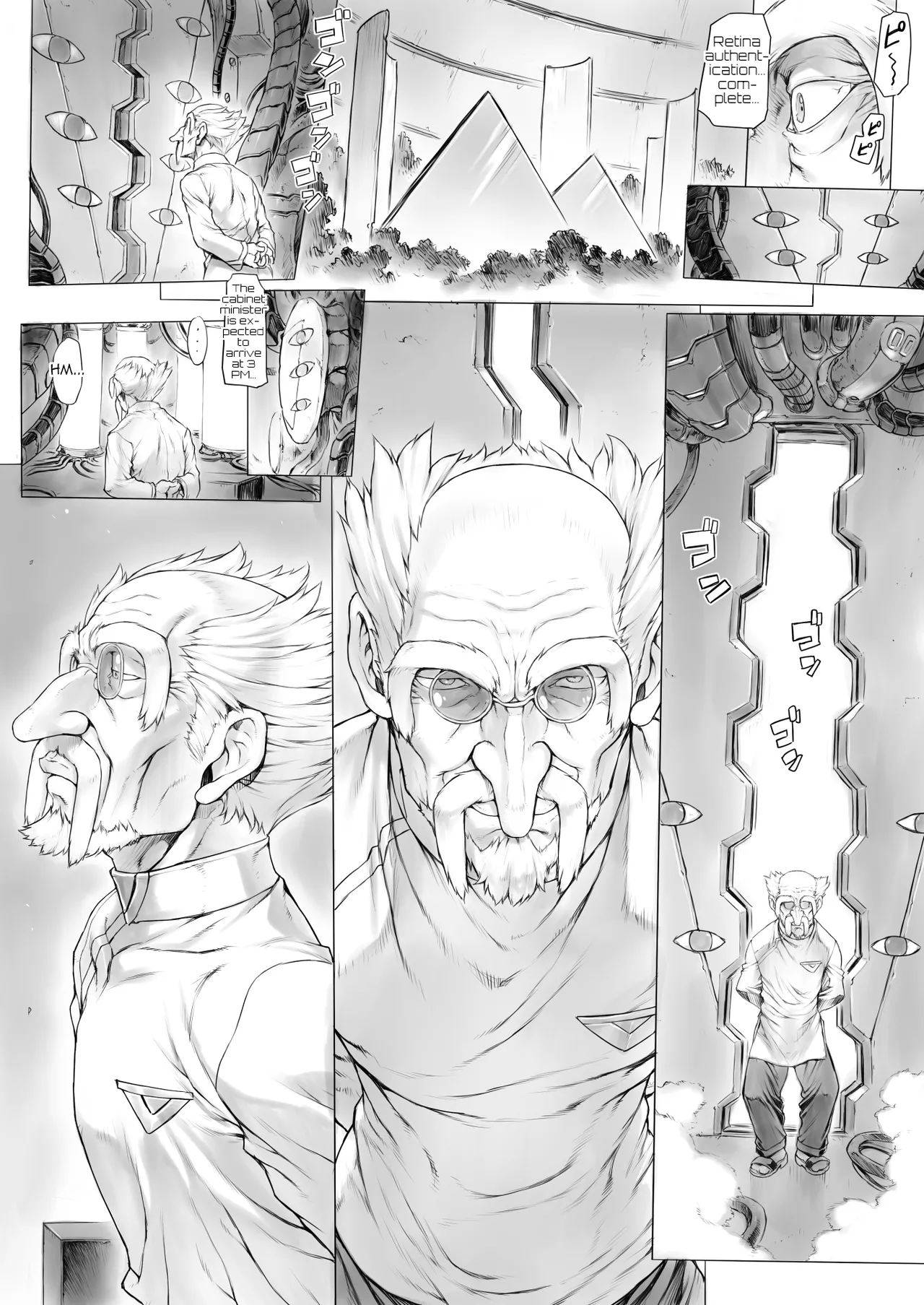 Ayanami B-Type.. Hakase to no Koto.. Chapter 1 - page 1