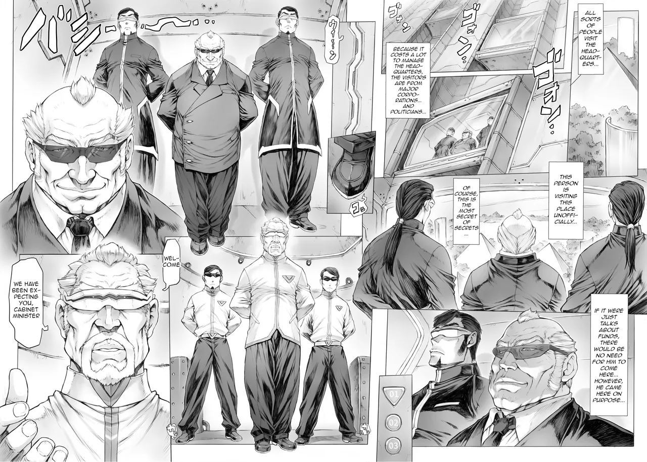 Ayanami B-Type.. Hakase to no Koto.. Chapter 1 - page 5