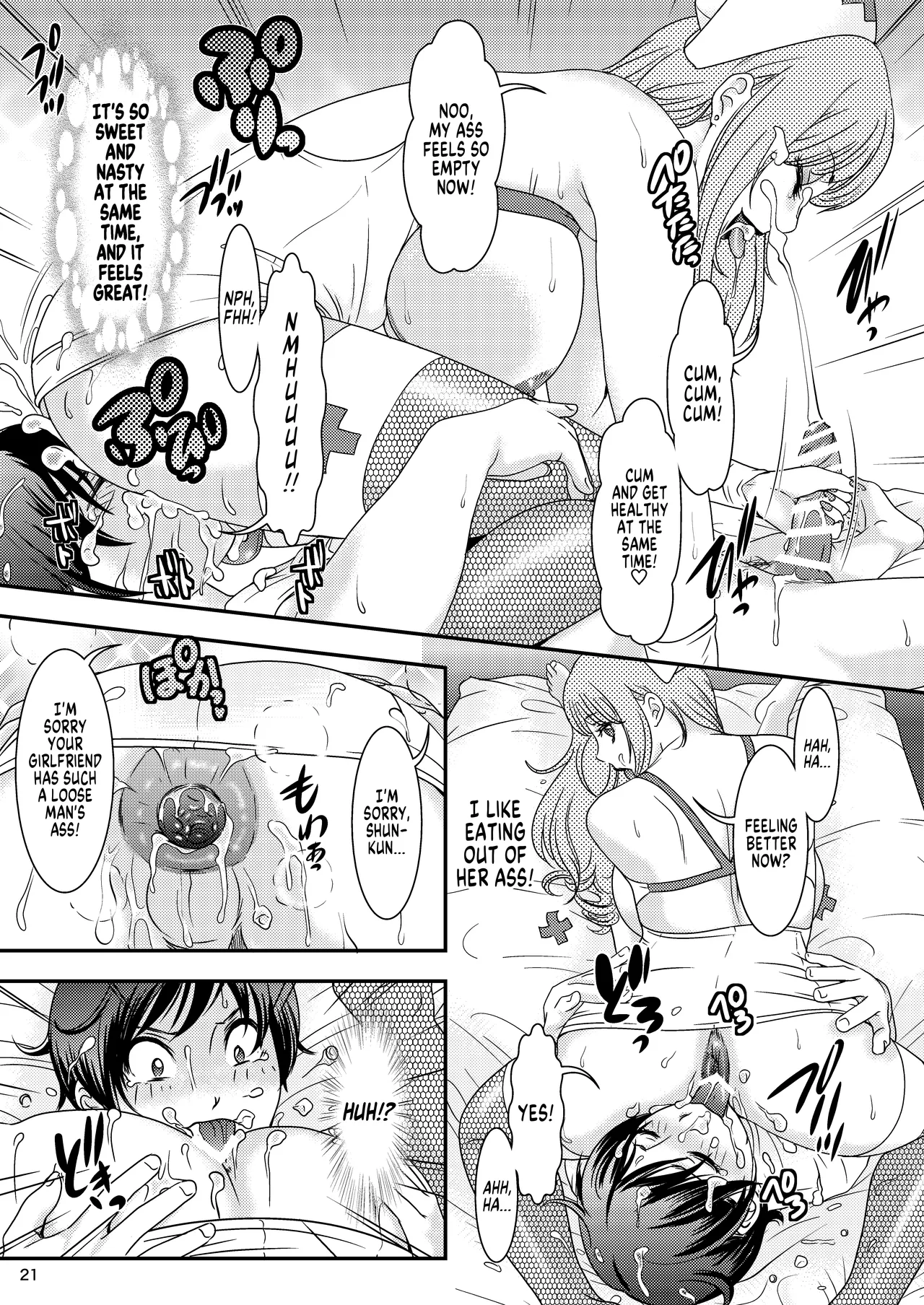 Welcome to the Body-Con Clinic Chapter 1 - page 21