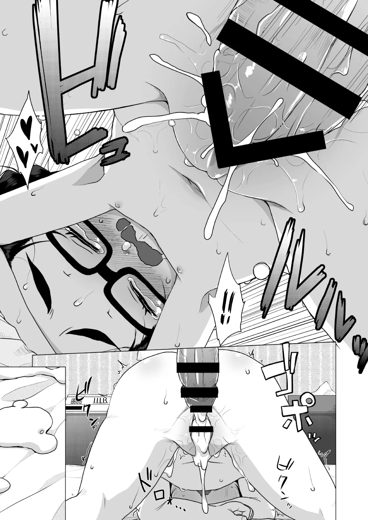 The Timid and Homely Elementary School Girl Can't Refuse Compensated Dating. Chapter 1 - page 30