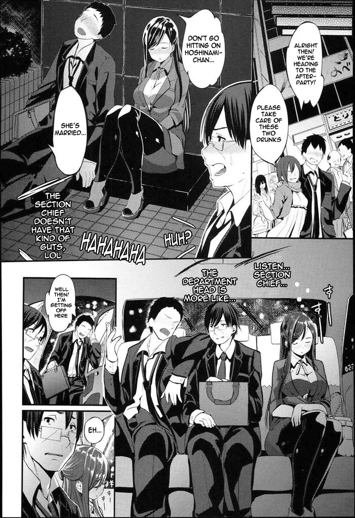 Sekai no Yome Chapter 1 - page 3