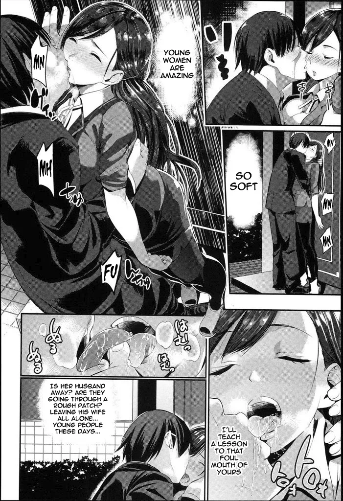 Sekai no Yome Chapter 1 - page 5