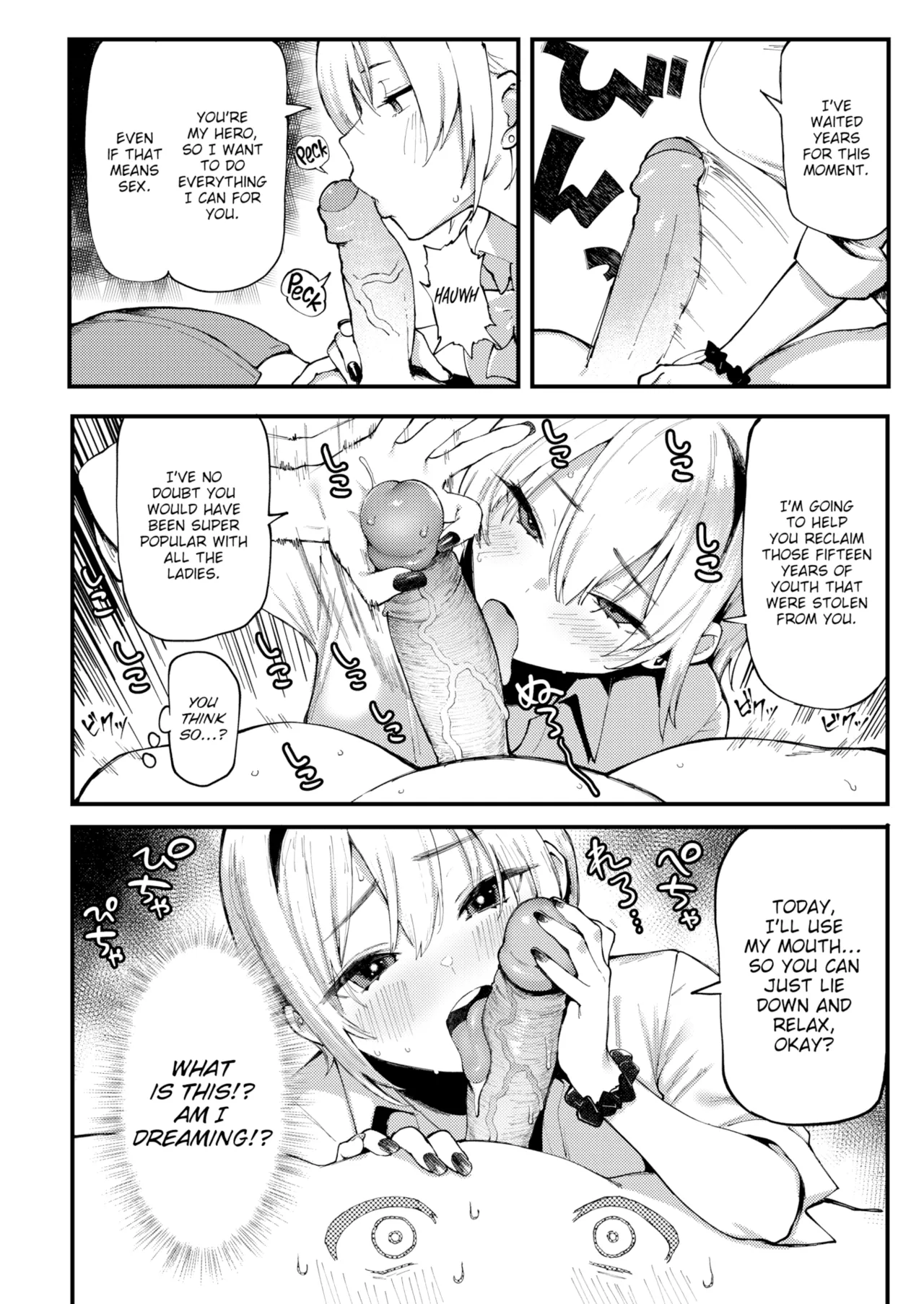 Onii & Alice Chapter 1 - page 10