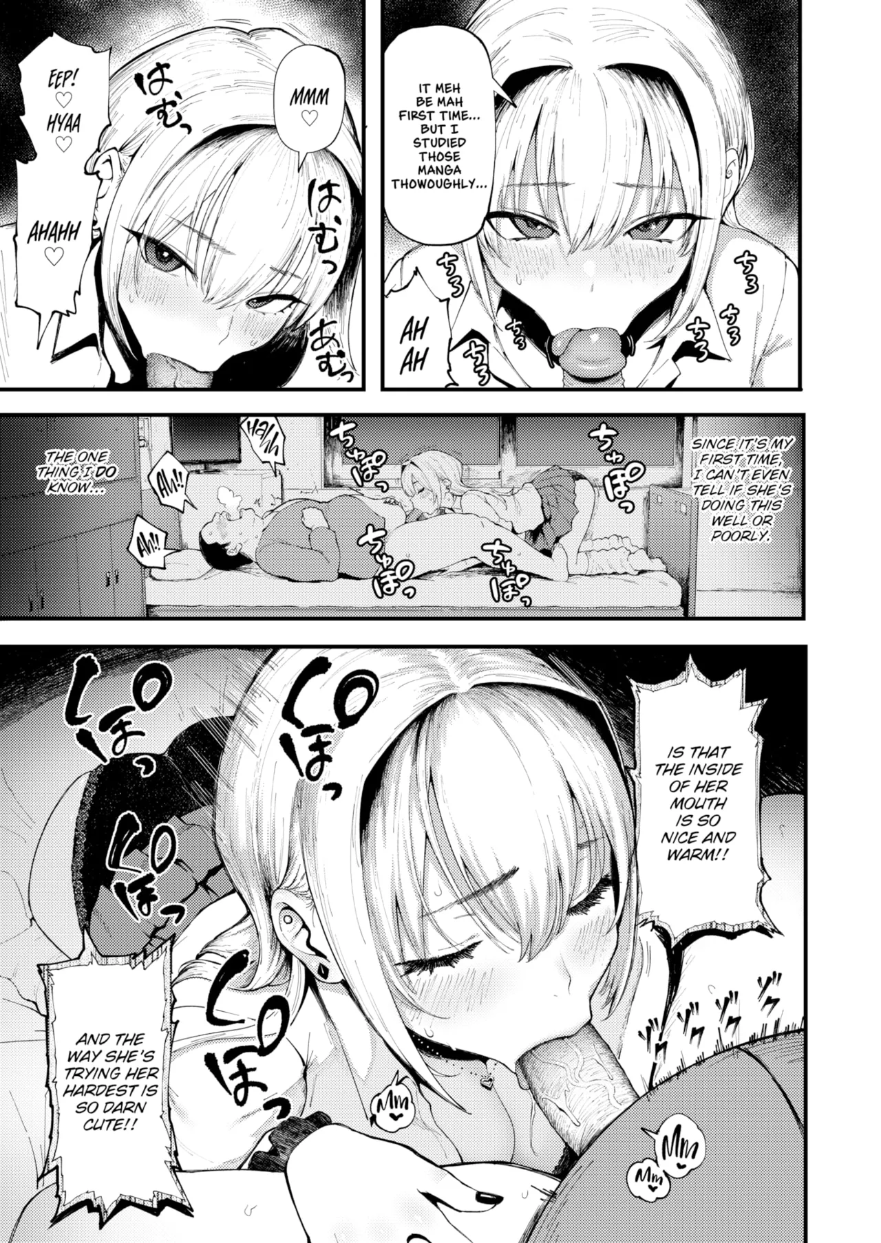 Onii & Alice Chapter 1 - page 11