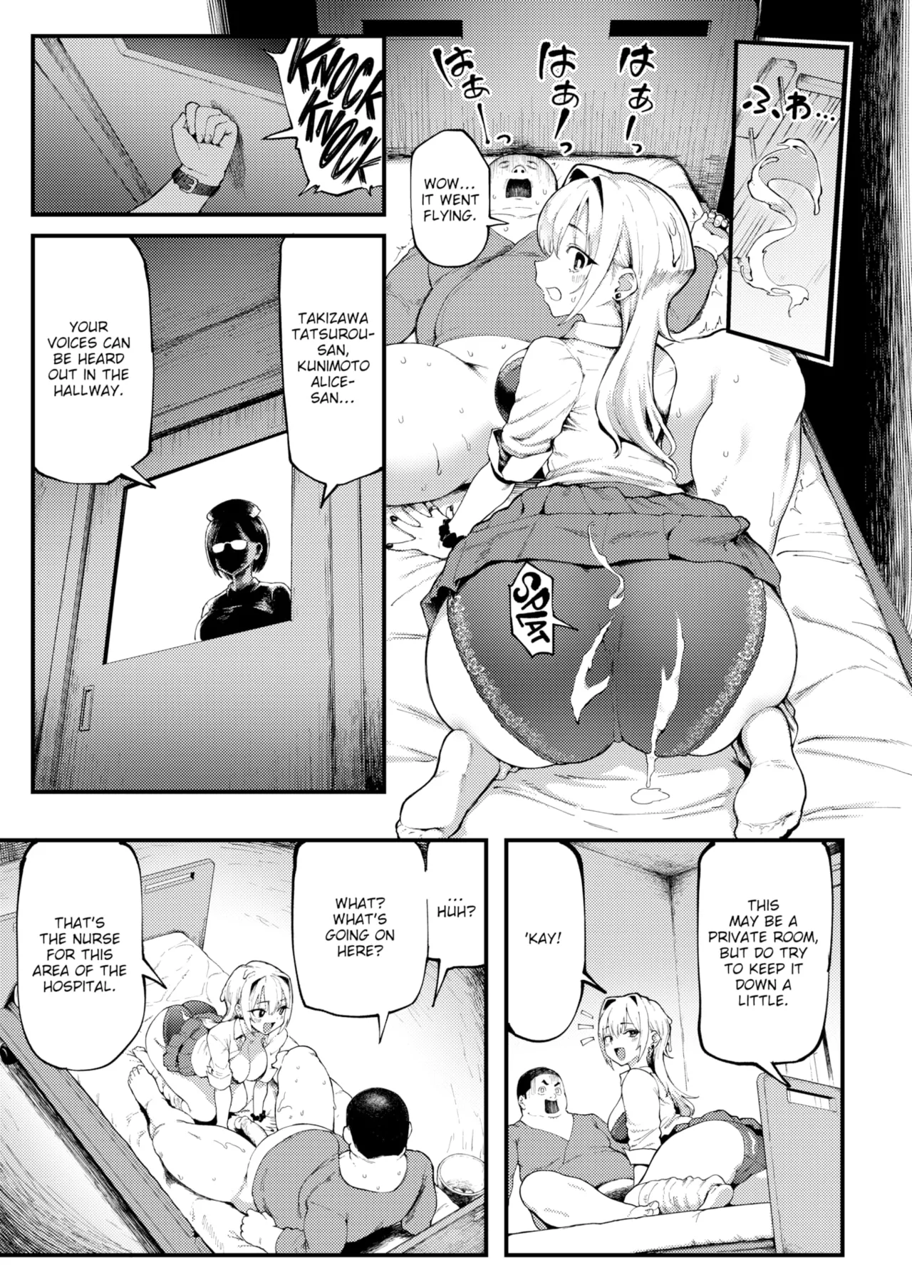 Onii & Alice Chapter 1 - page 13