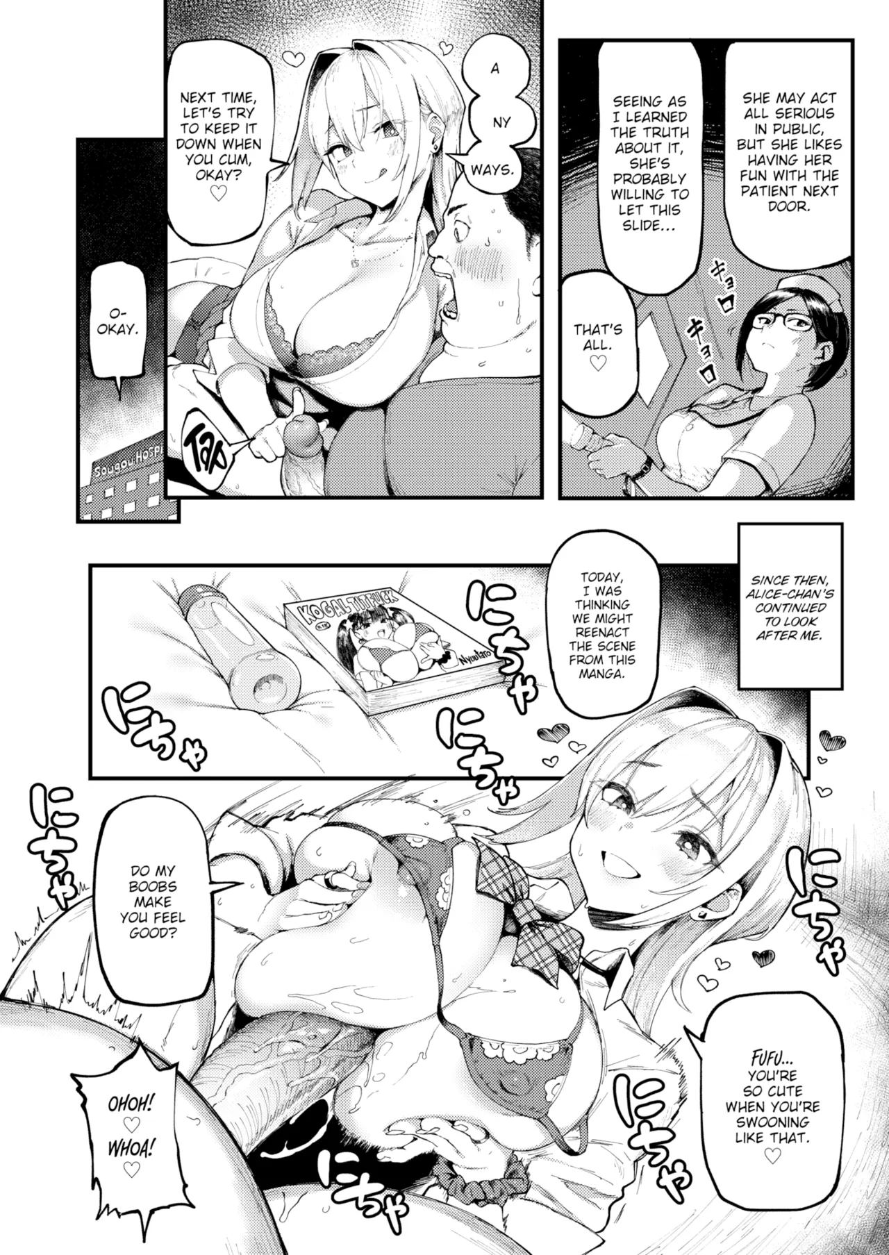 Onii & Alice Chapter 1 - page 14