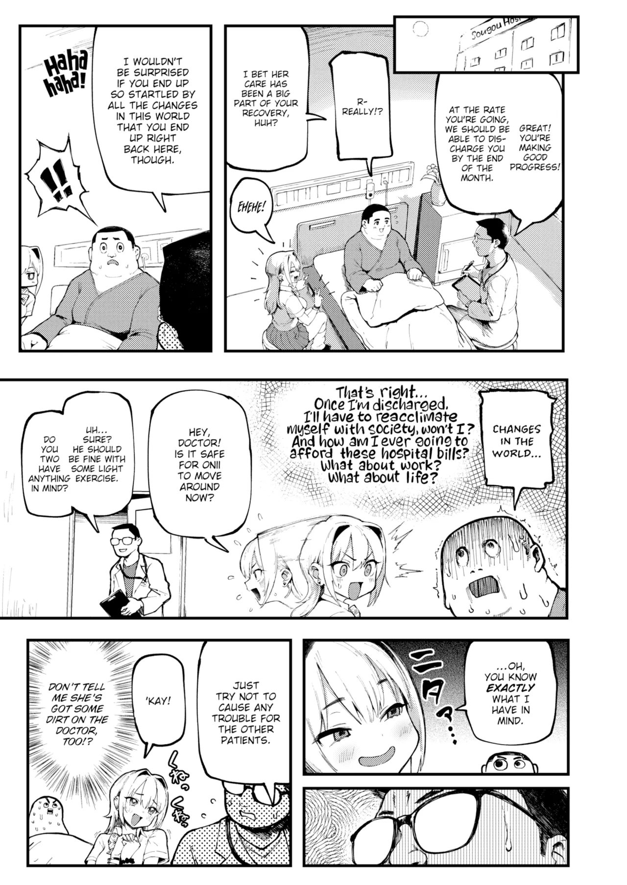 Onii & Alice Chapter 1 - page 17