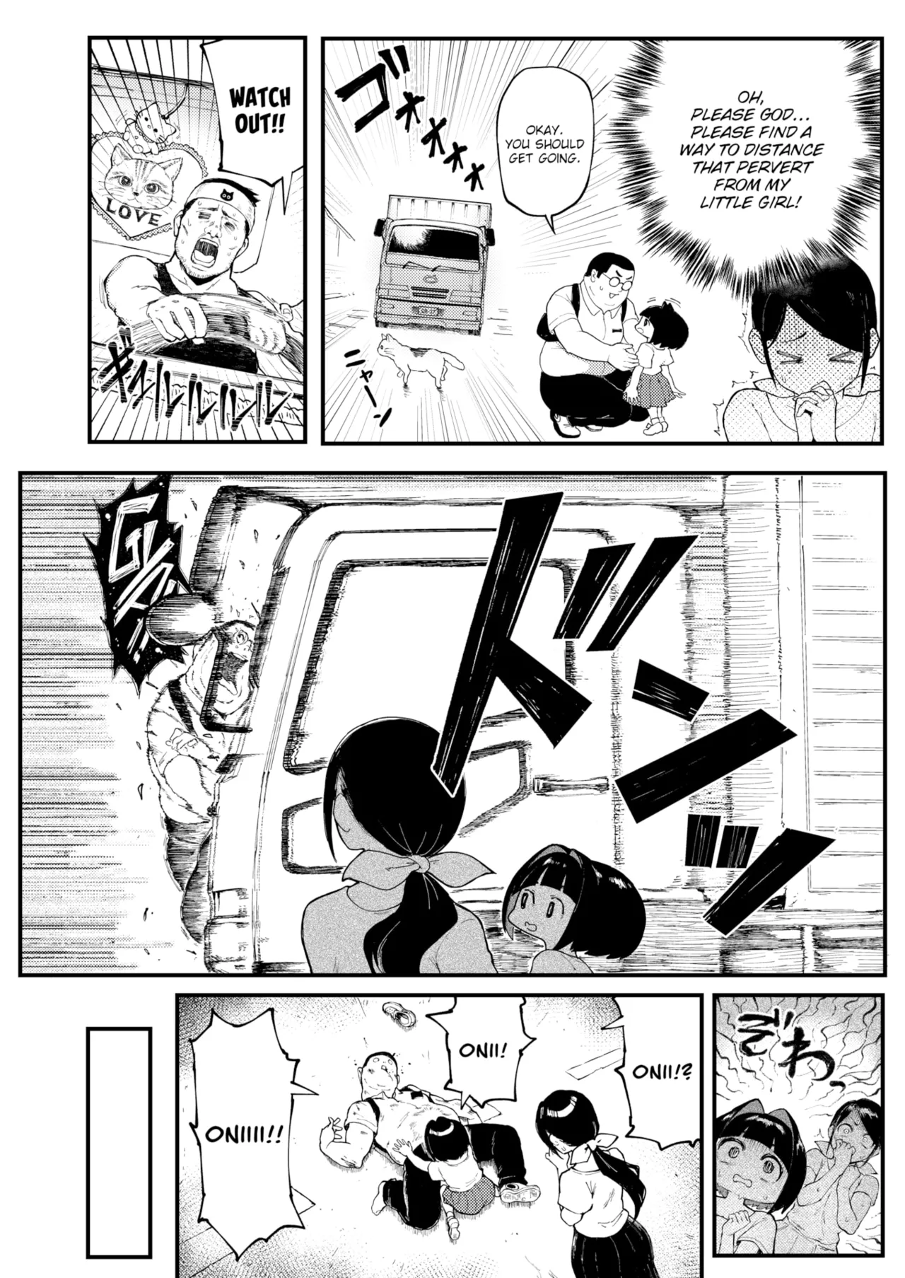 Onii & Alice Chapter 1 - page 2