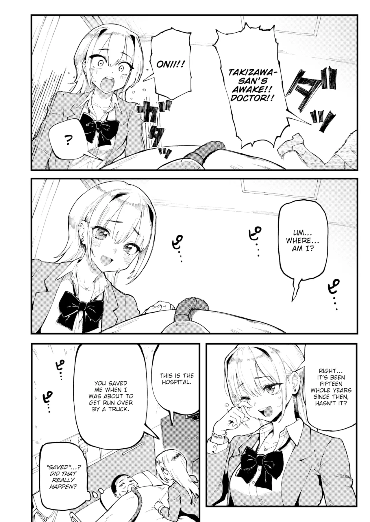 Onii & Alice Chapter 1 - page 4