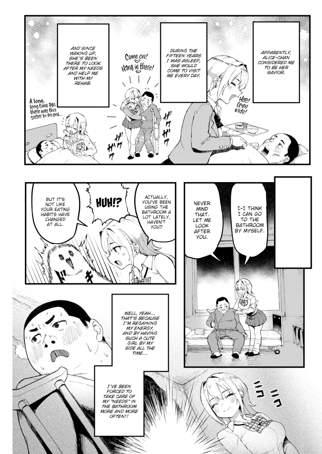 Onii & Alice Chapter 1 - page 6