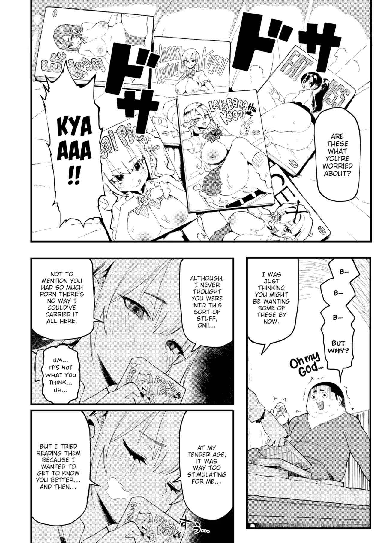 Onii & Alice Chapter 1 - page 8