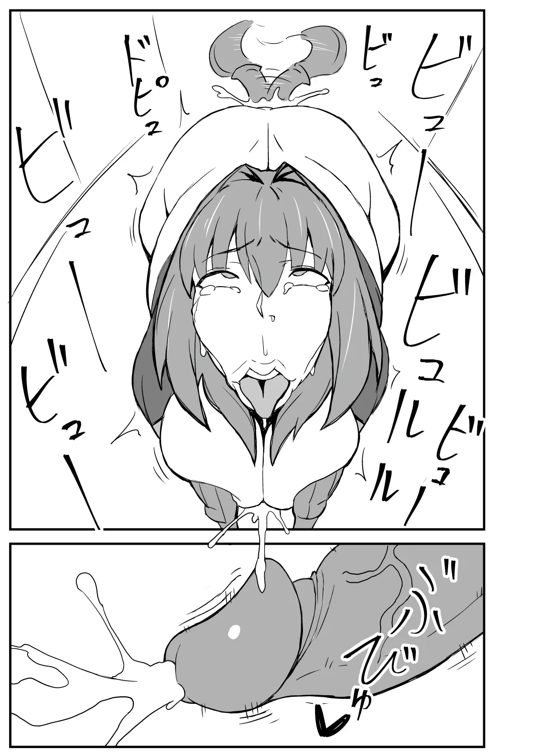 Queen's Stallion Chaldea Chapter 1 - page 16