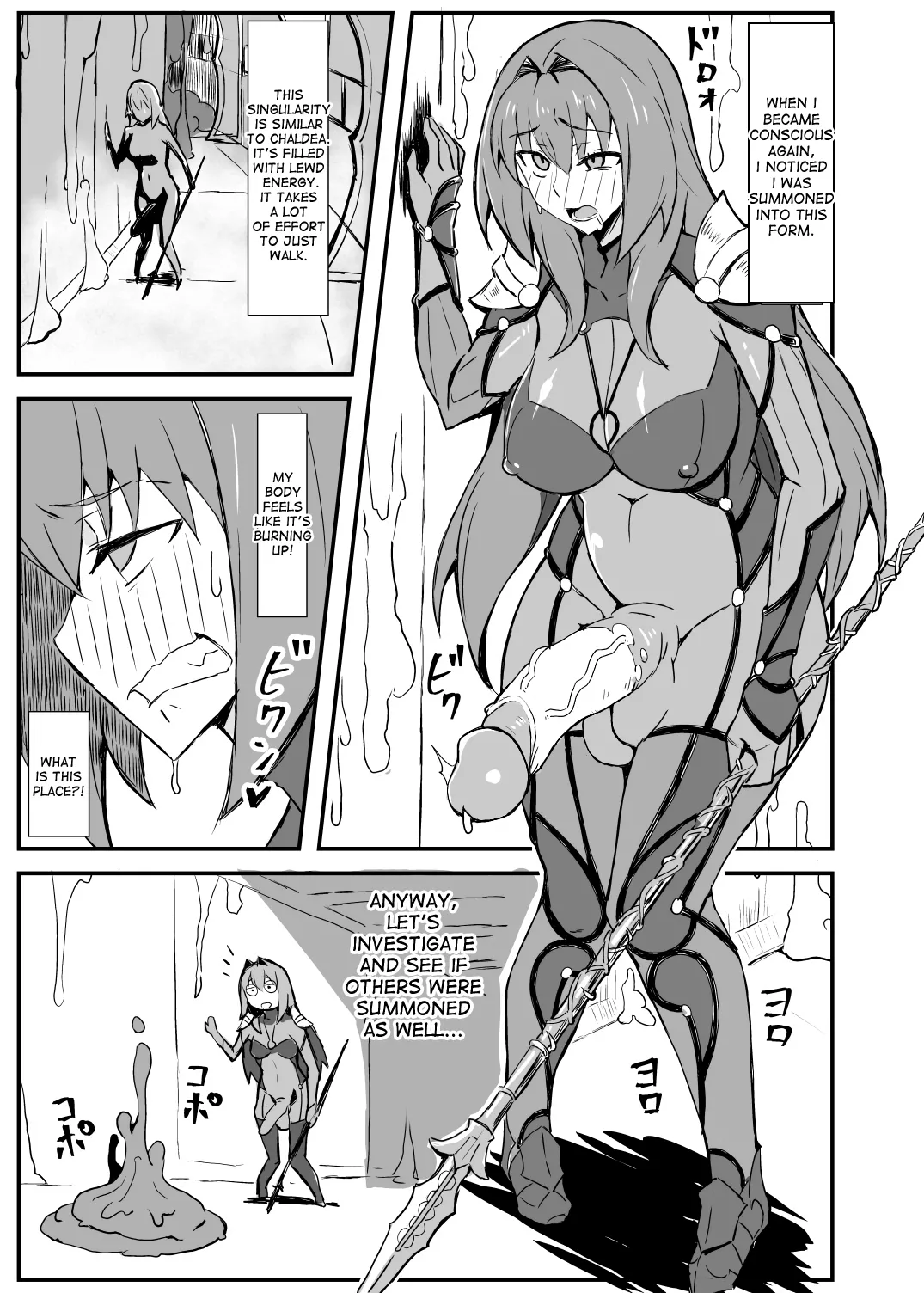 Queen's Stallion Chaldea Chapter 1 - page 2