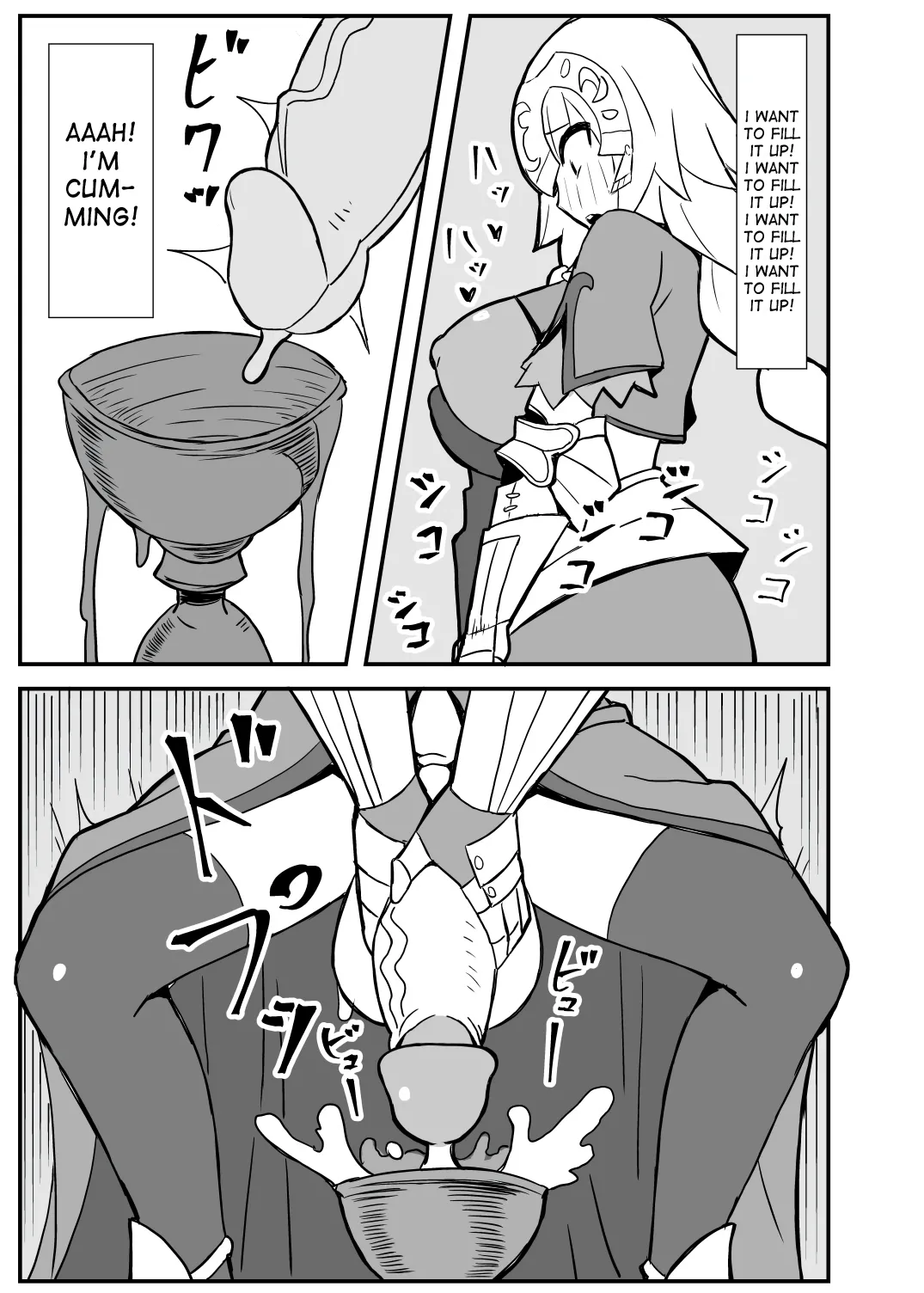 Queen's Stallion Chaldea Chapter 1 - page 22