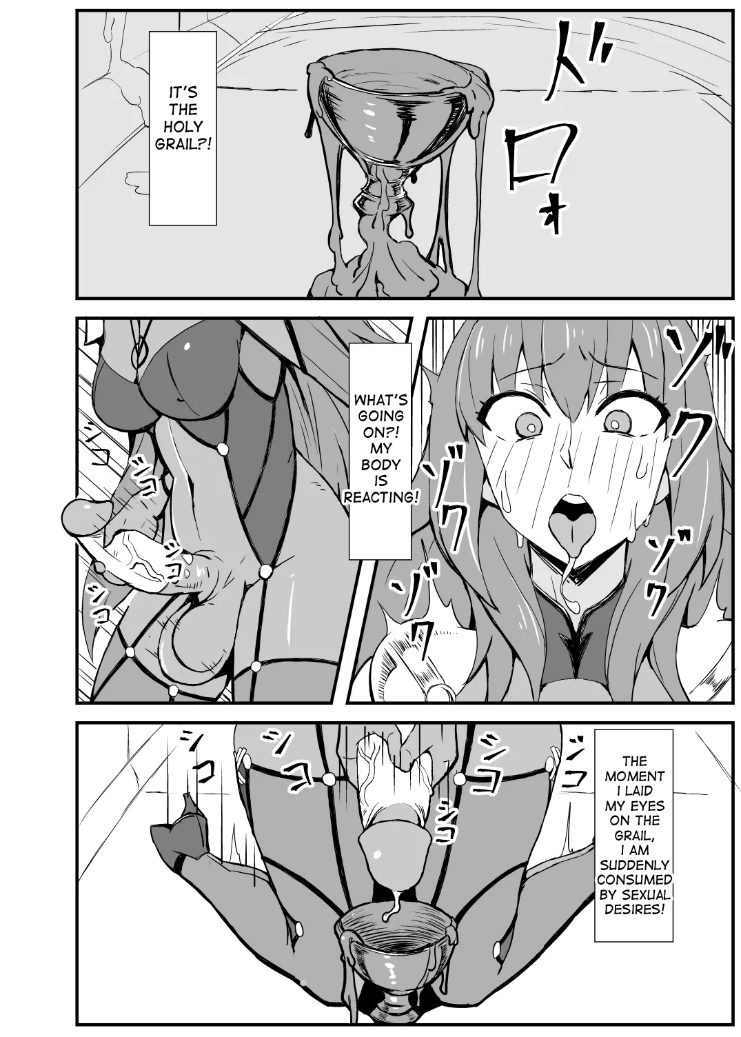 Queen's Stallion Chaldea Chapter 1 - page 3