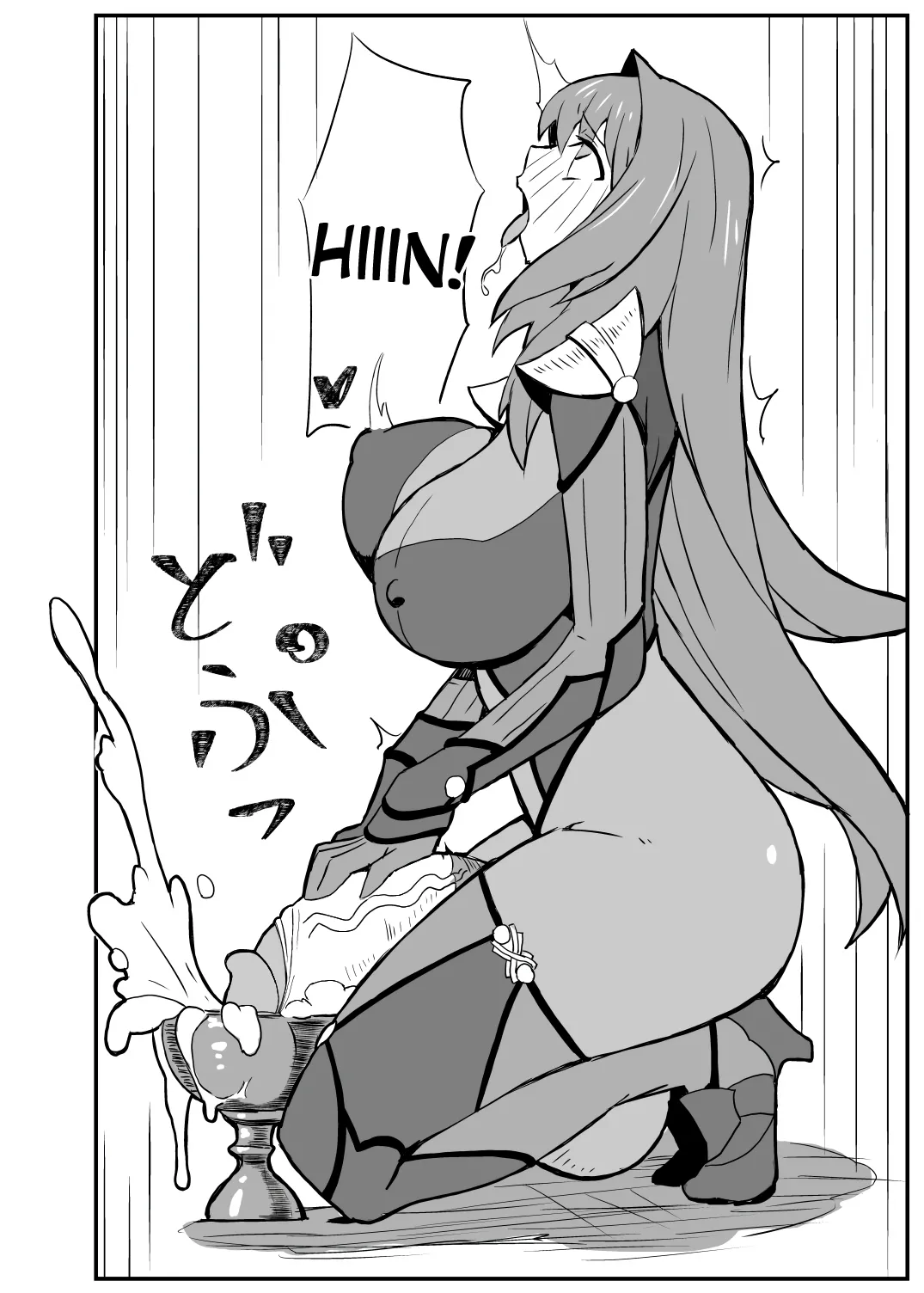 Queen's Stallion Chaldea Chapter 1 - page 5