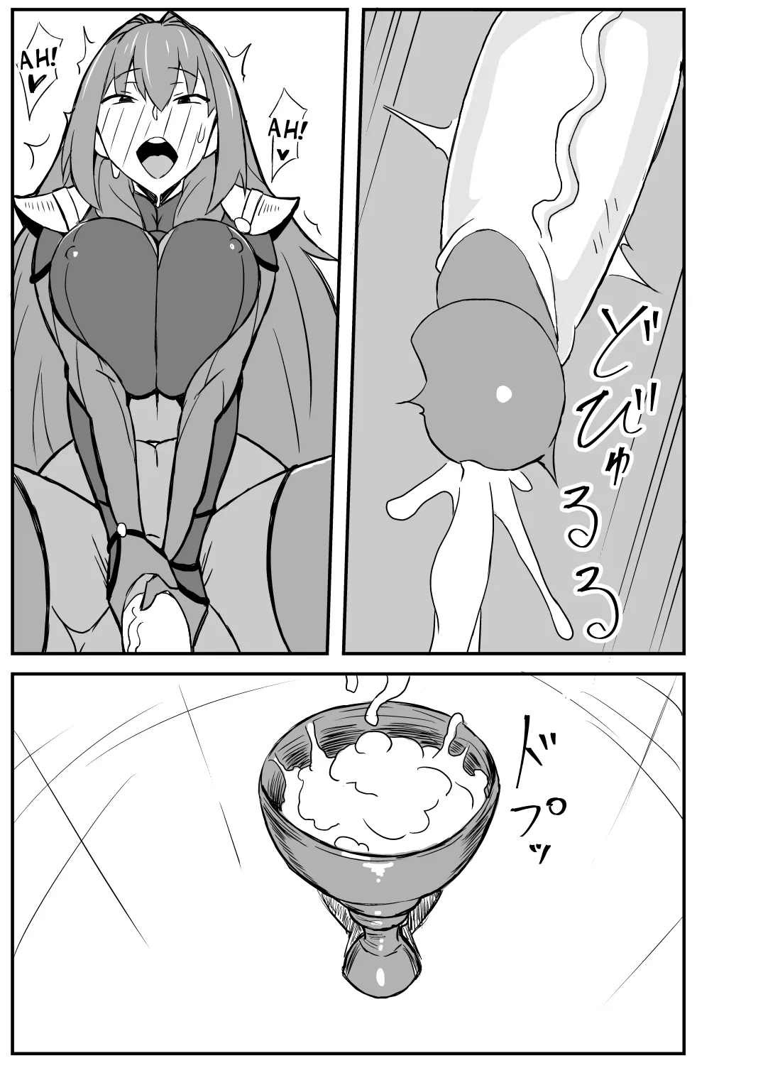 Queen's Stallion Chaldea Chapter 1 - page 8