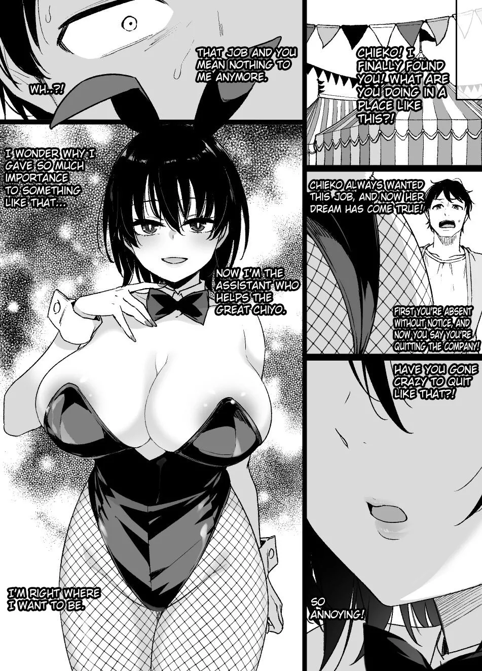 Easy to hipnotize girlfriend Chapter 1 - page 15