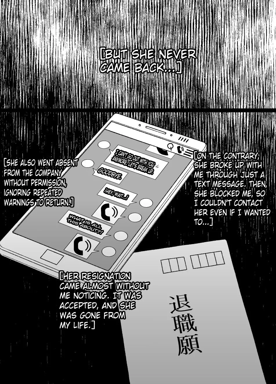 Easy to hipnotize girlfriend Chapter 1 - page 7