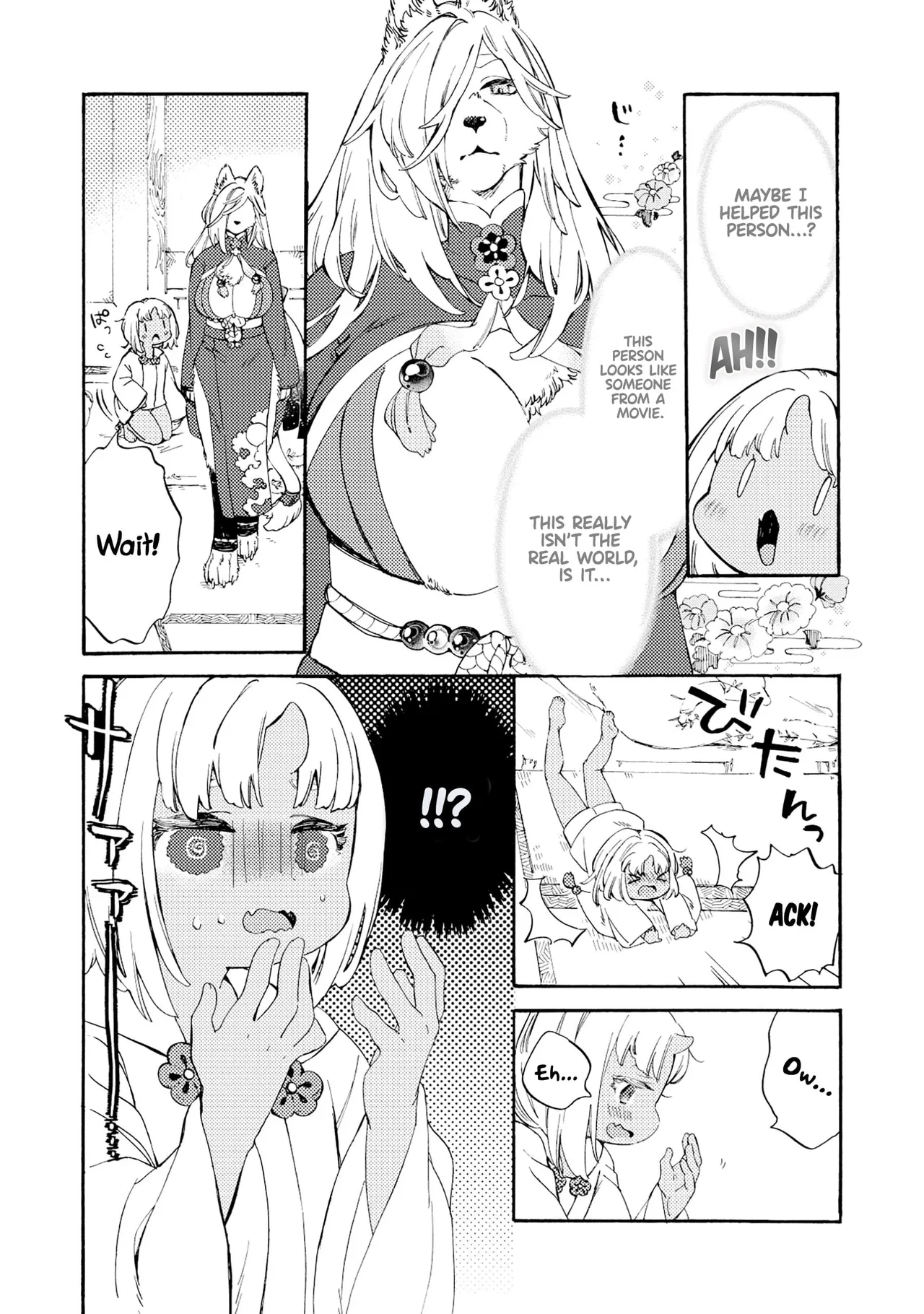 Please eat my soul! - CHAPTER 1 Chapter 1 - page 12