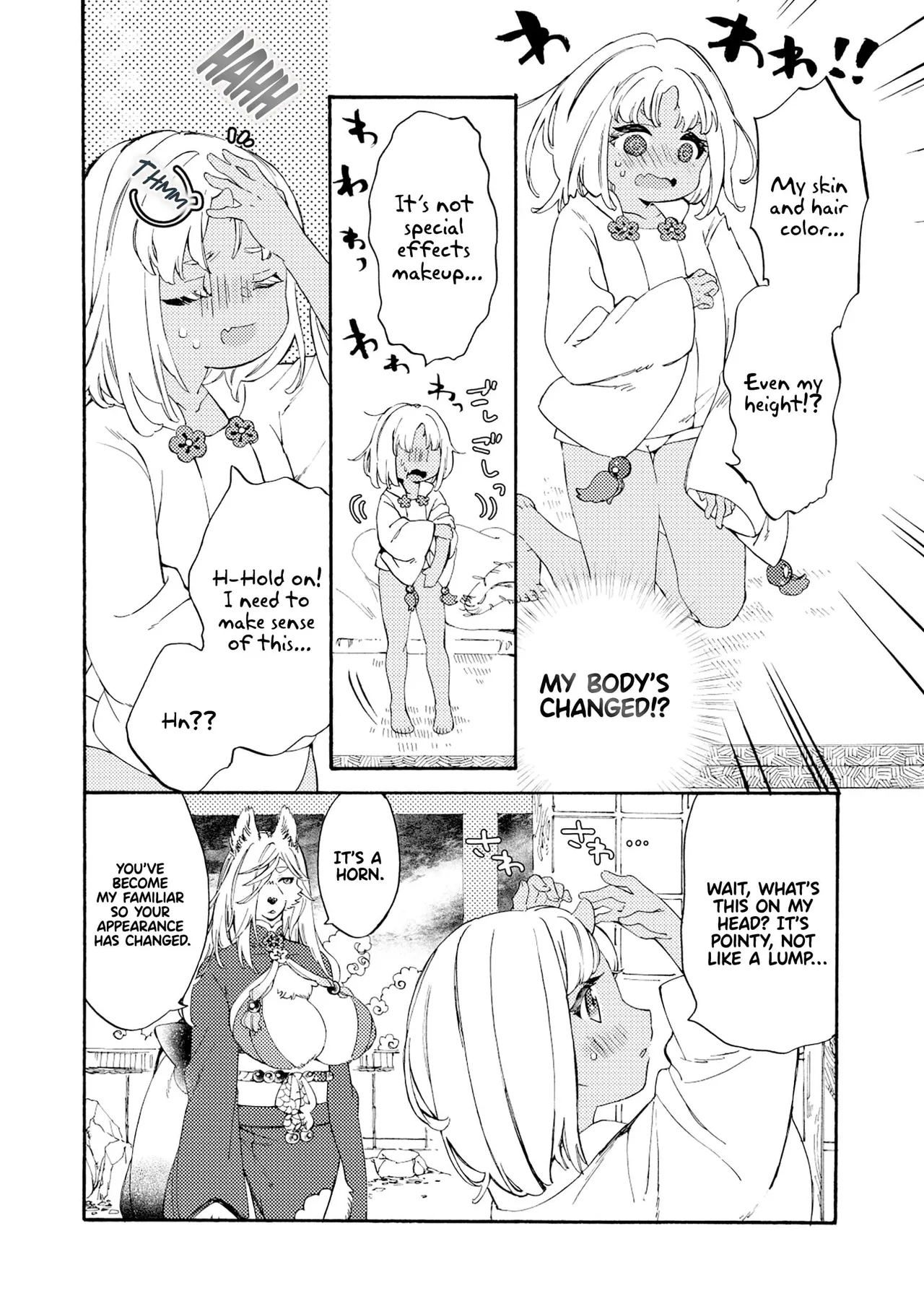 Please eat my soul! - CHAPTER 1 Chapter 1 - page 13