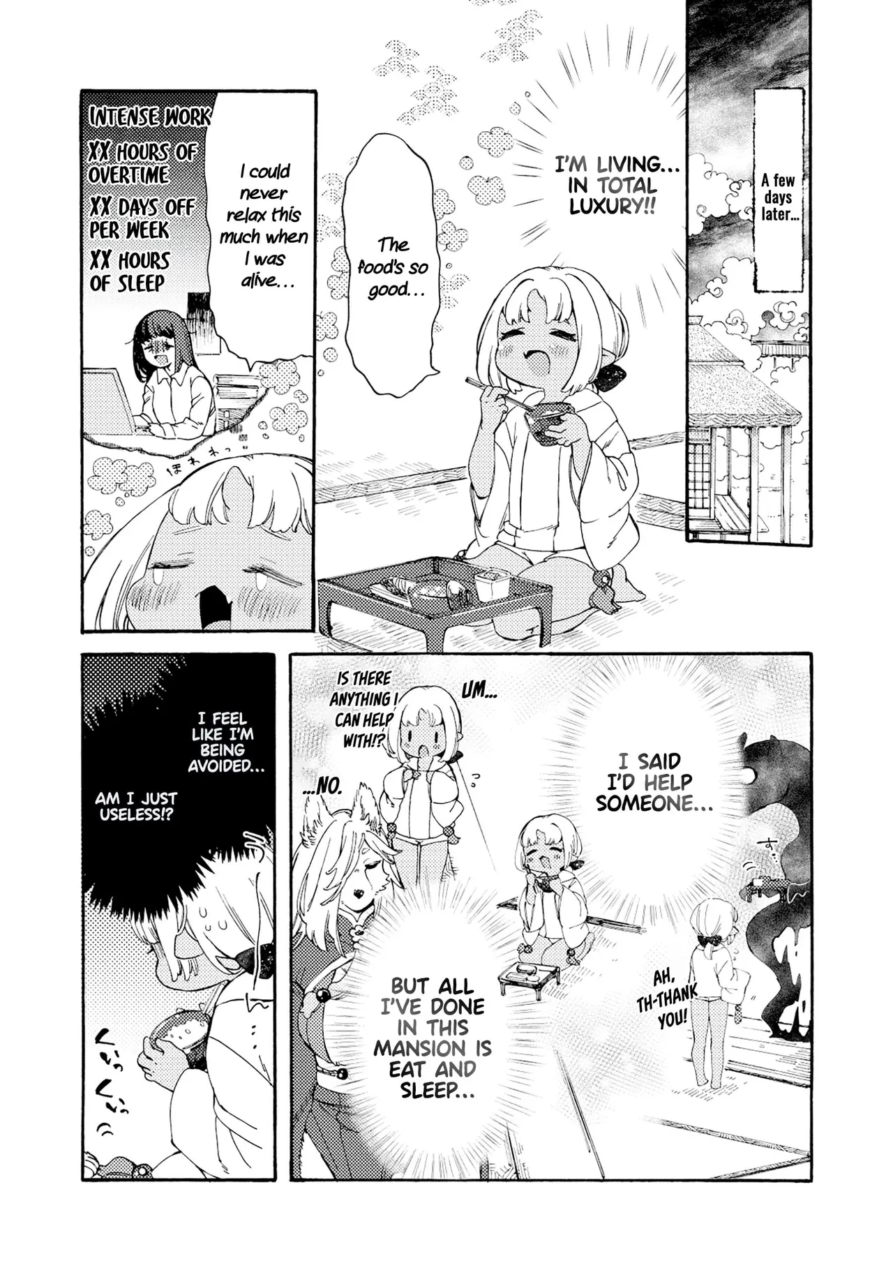Please eat my soul! - CHAPTER 1 Chapter 1 - page 16