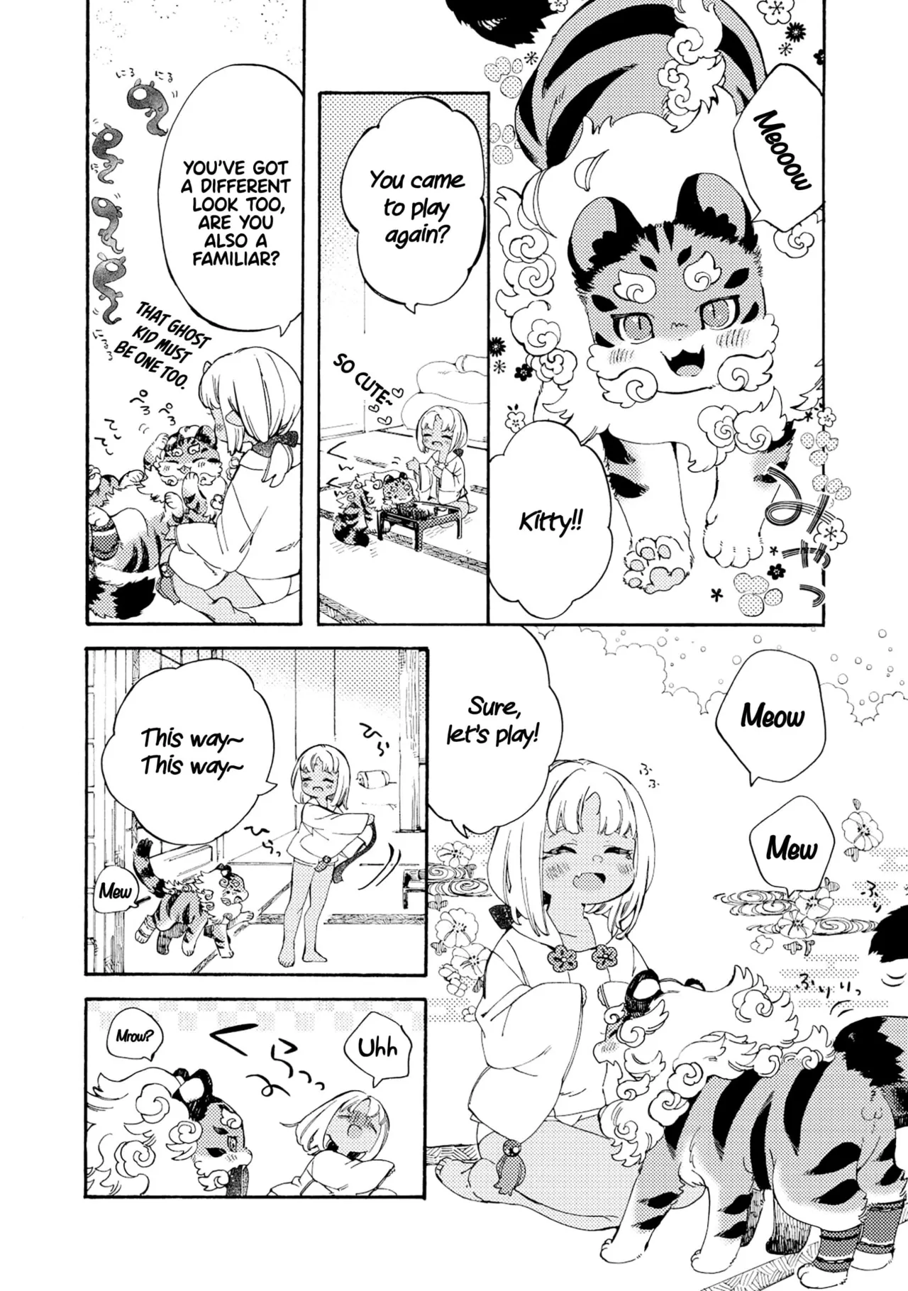 Please eat my soul! - CHAPTER 1 Chapter 1 - page 17