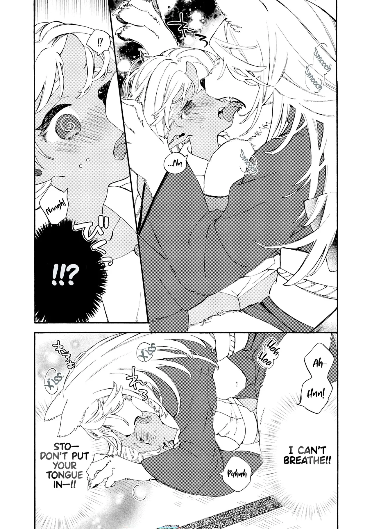 Please eat my soul! - CHAPTER 1 Chapter 1 - page 19