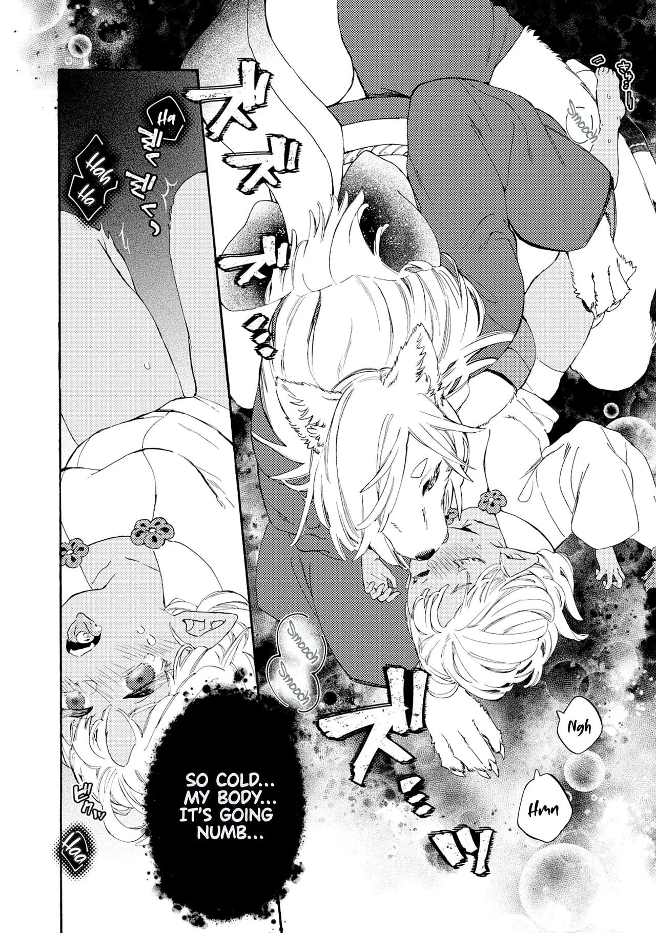 Please eat my soul! - CHAPTER 1 Chapter 1 - page 21