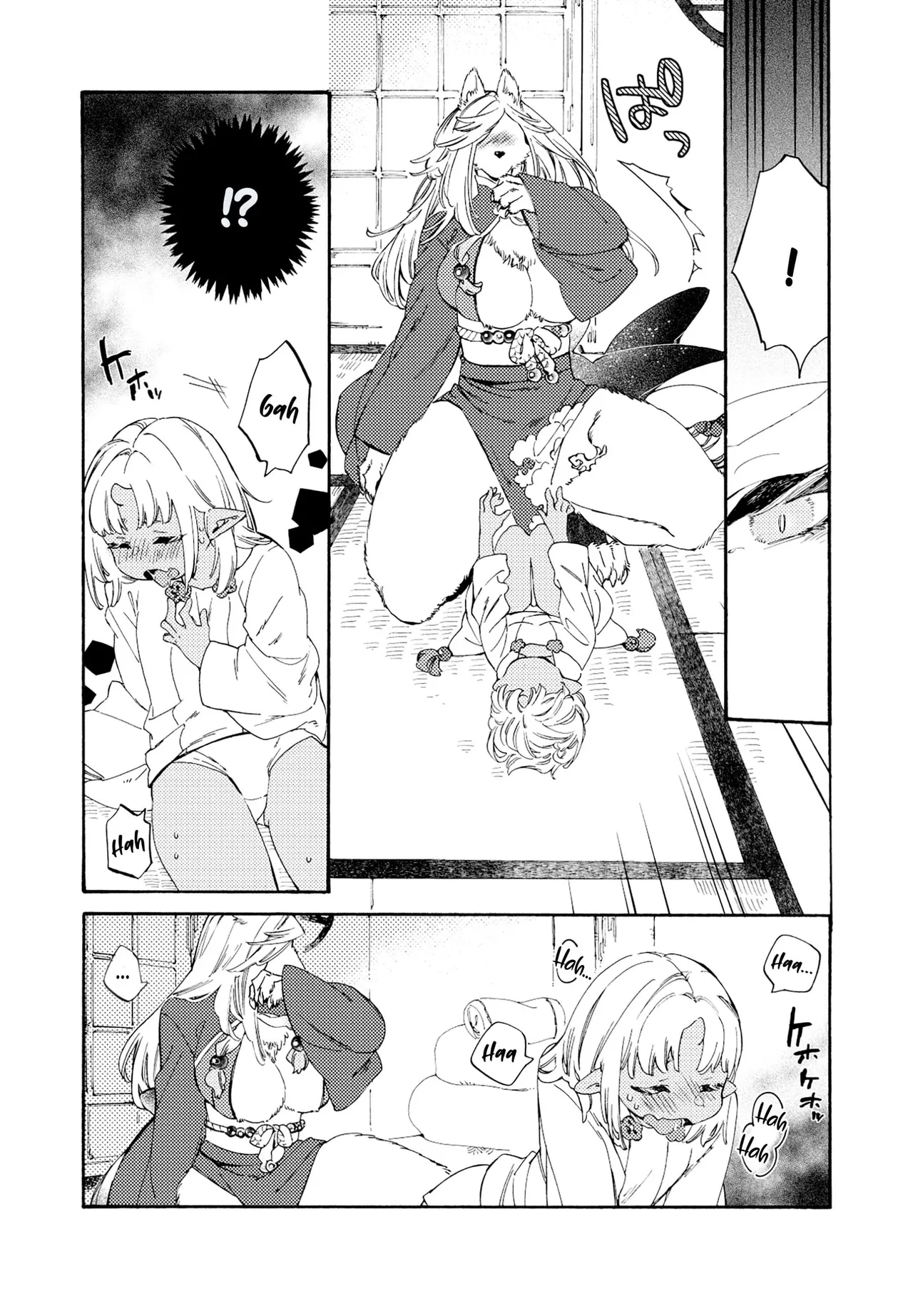 Please eat my soul! - CHAPTER 1 Chapter 1 - page 23
