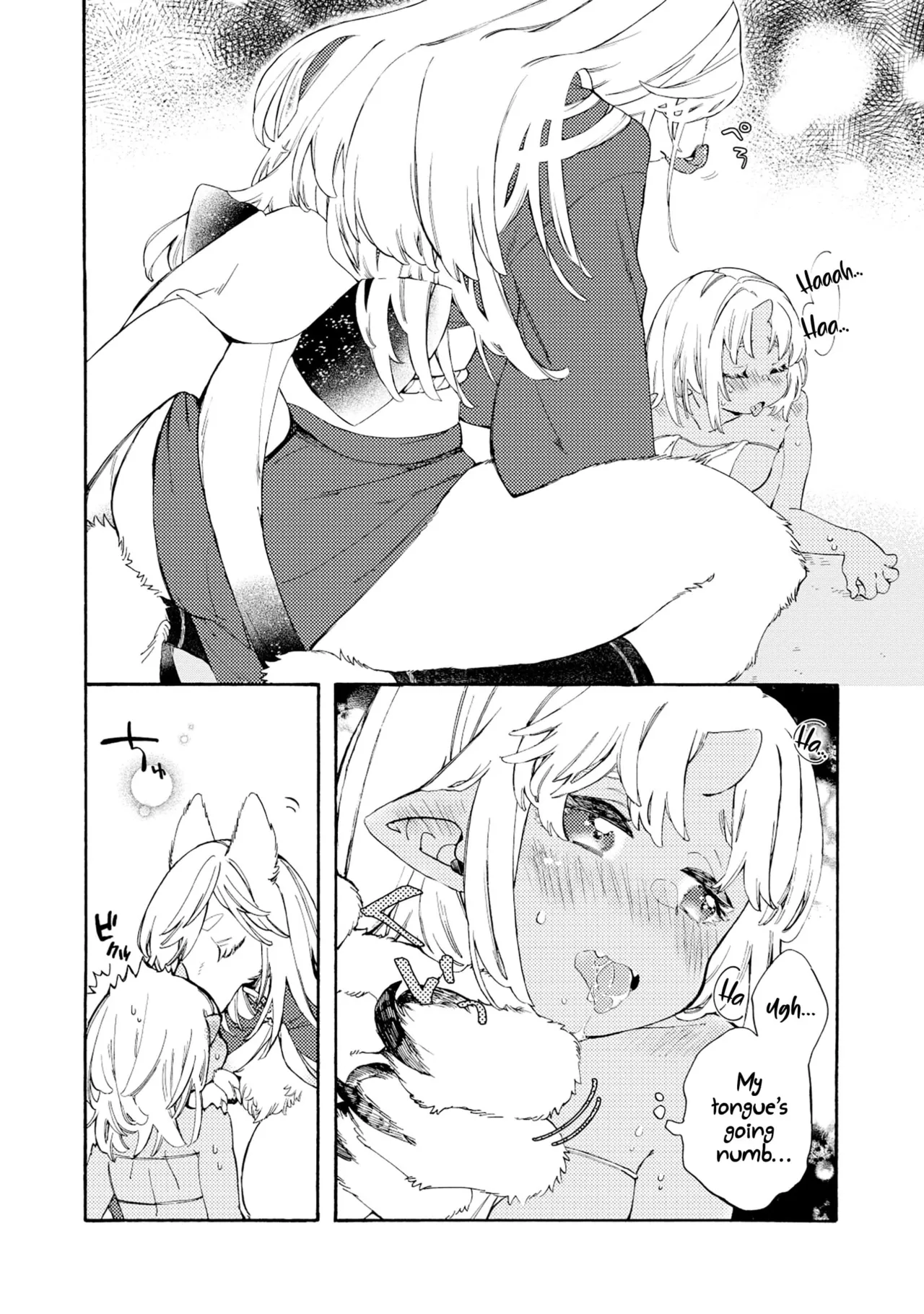 Please eat my soul! - CHAPTER 1 Chapter 1 - page 4