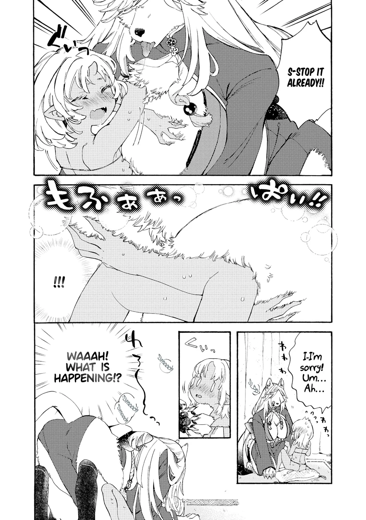 Please eat my soul! - CHAPTER 1 Chapter 1 - page 5