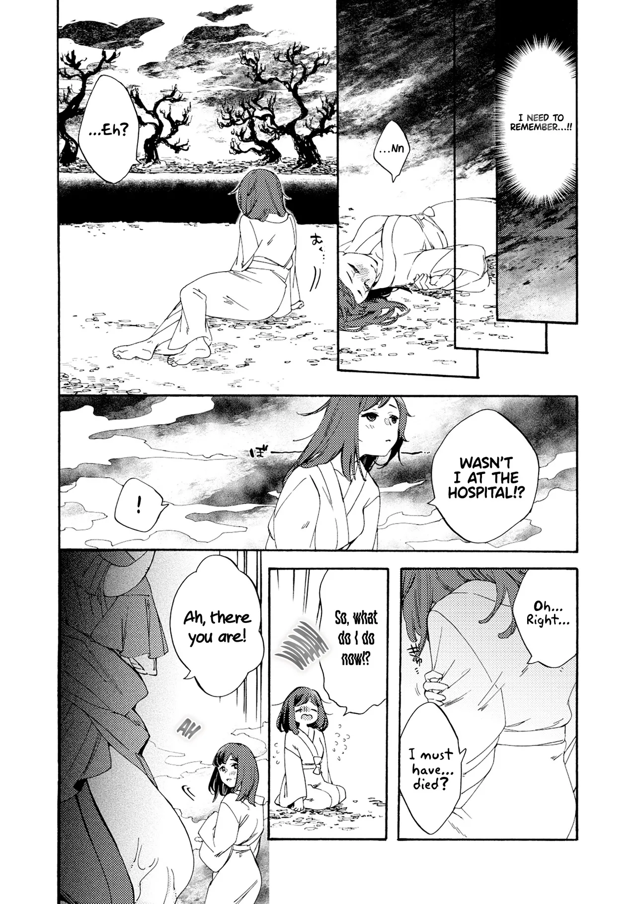Please eat my soul! - CHAPTER 1 Chapter 1 - page 6