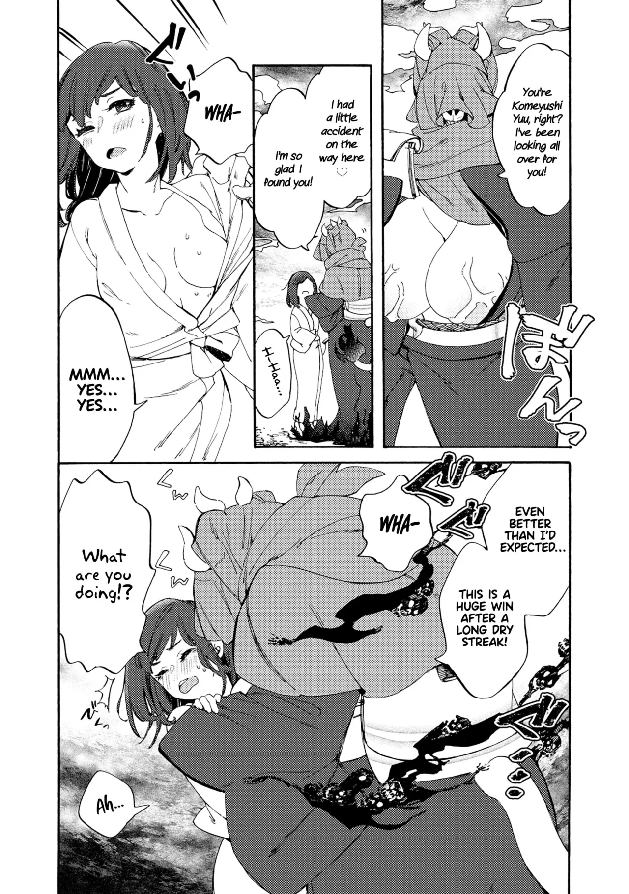 Please eat my soul! - CHAPTER 1 Chapter 1 - page 7